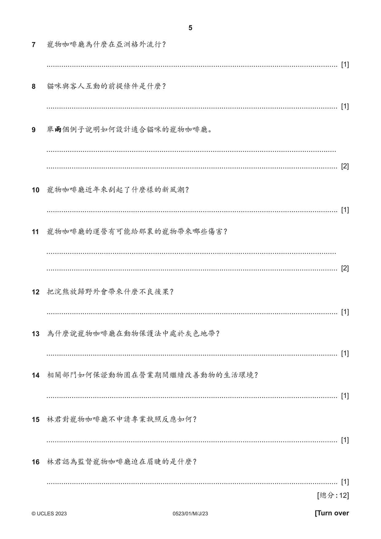 Cambridge IGCSE Chinese - Second Language 0523 2023 May/June Paper 1 · Variant 0 question paper, page 5 of 24