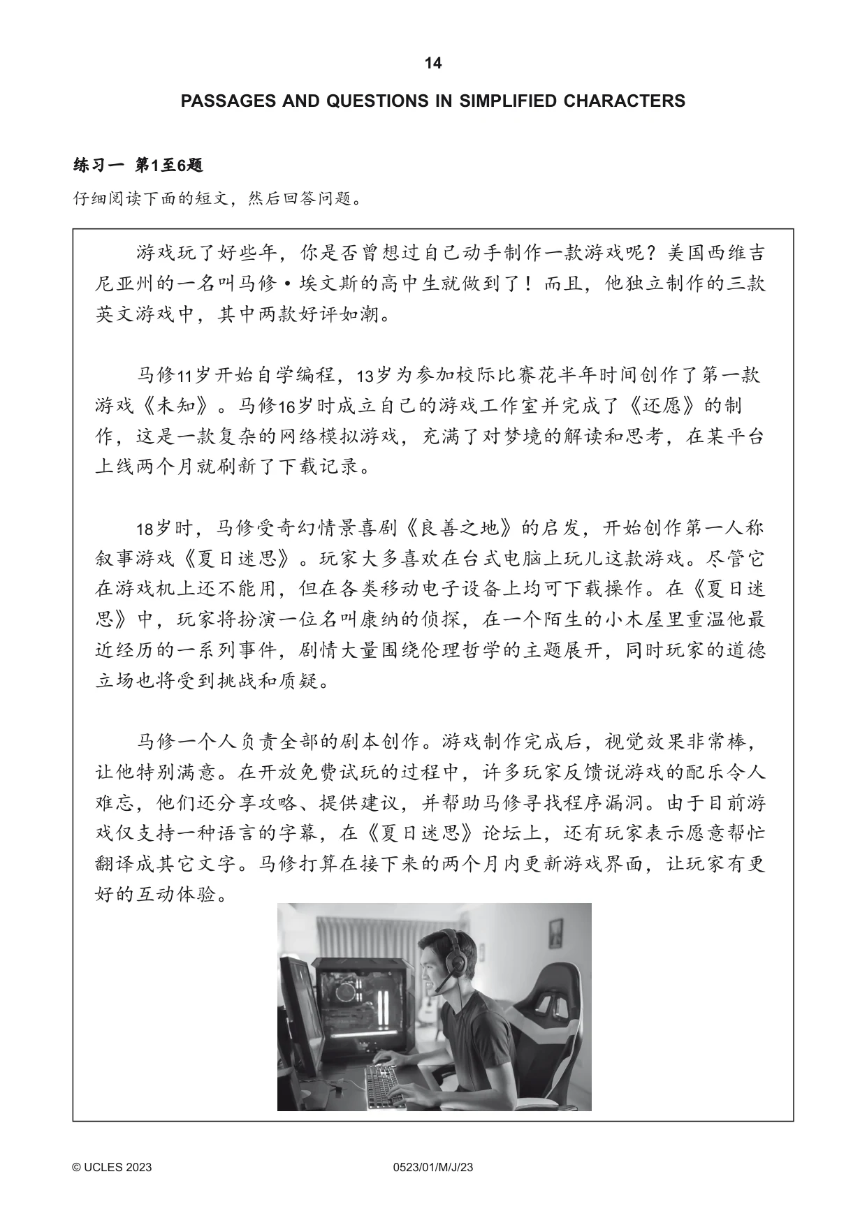 Cambridge IGCSE Chinese - Second Language 0523 2023 May/June Paper 1 · Variant 0 question paper, page 14 of 24
