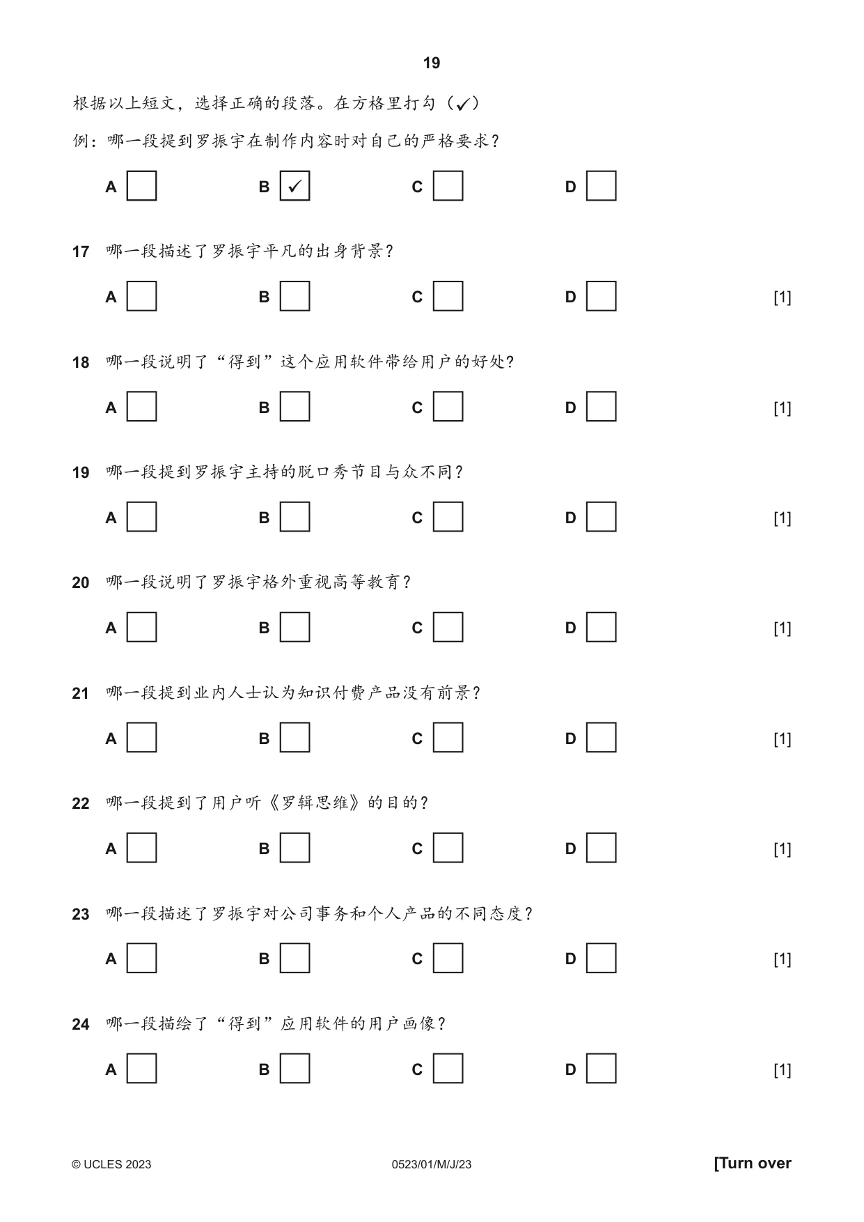Cambridge IGCSE Chinese - Second Language 0523 2023 May/June Paper 1 · Variant 0 question paper, page 19 of 24