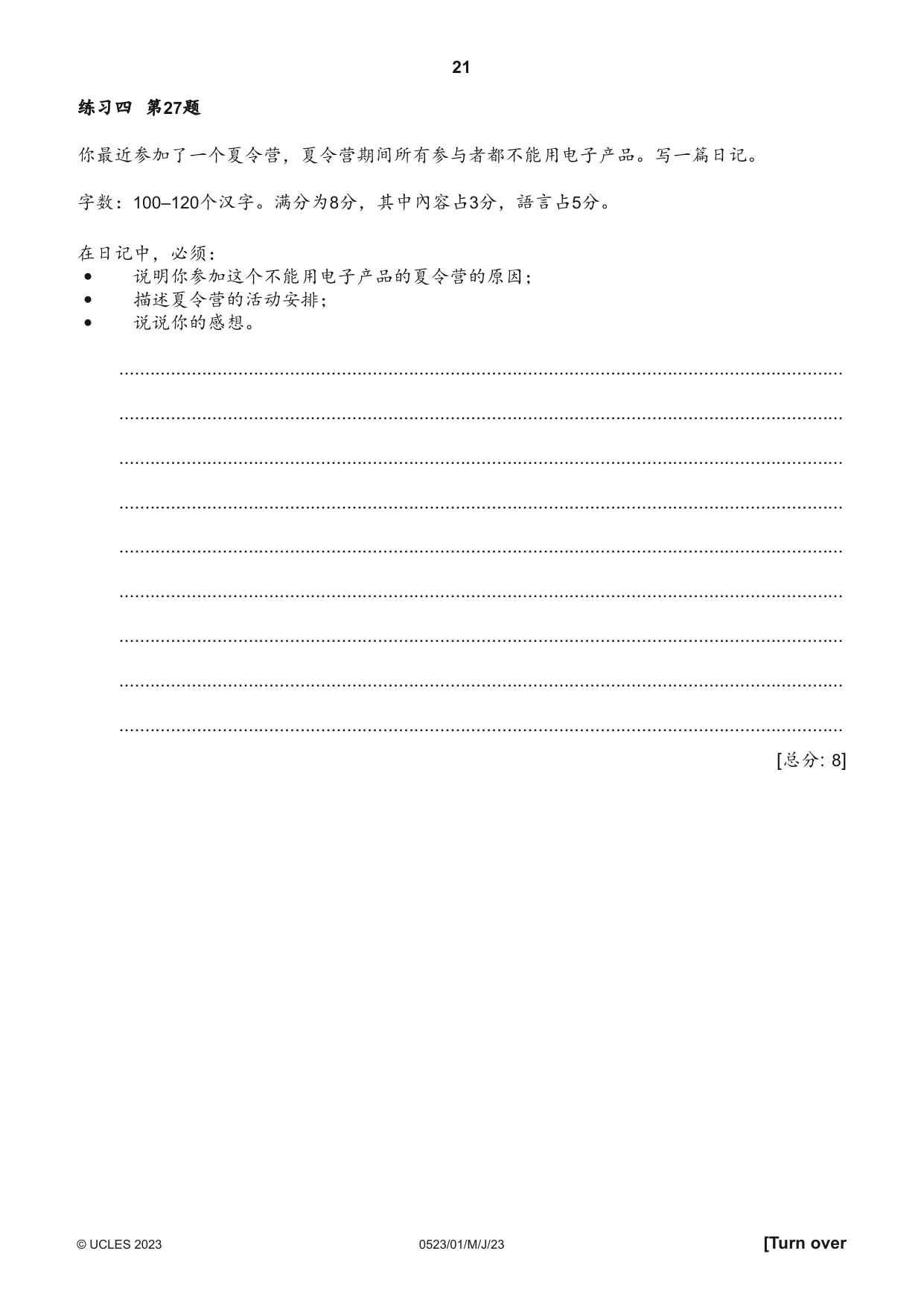 Cambridge IGCSE Chinese - Second Language 0523 2023 May/June Paper 1 · Variant 0 question paper, page 21 of 24