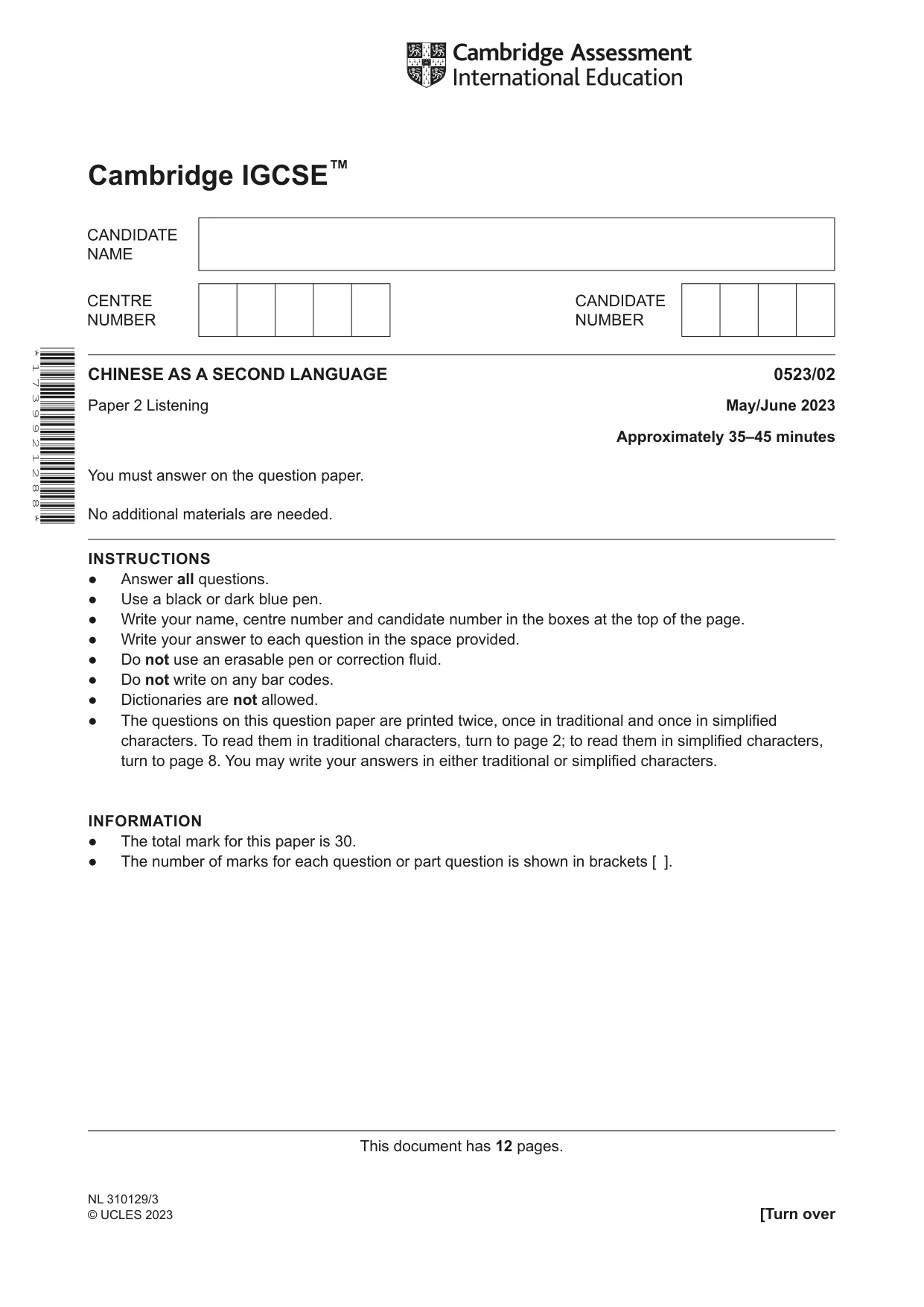 Cambridge IGCSE Chinese - Second Language 0523 2023 May/June Paper 2 · Variant 0 question paper, page 1 of 12