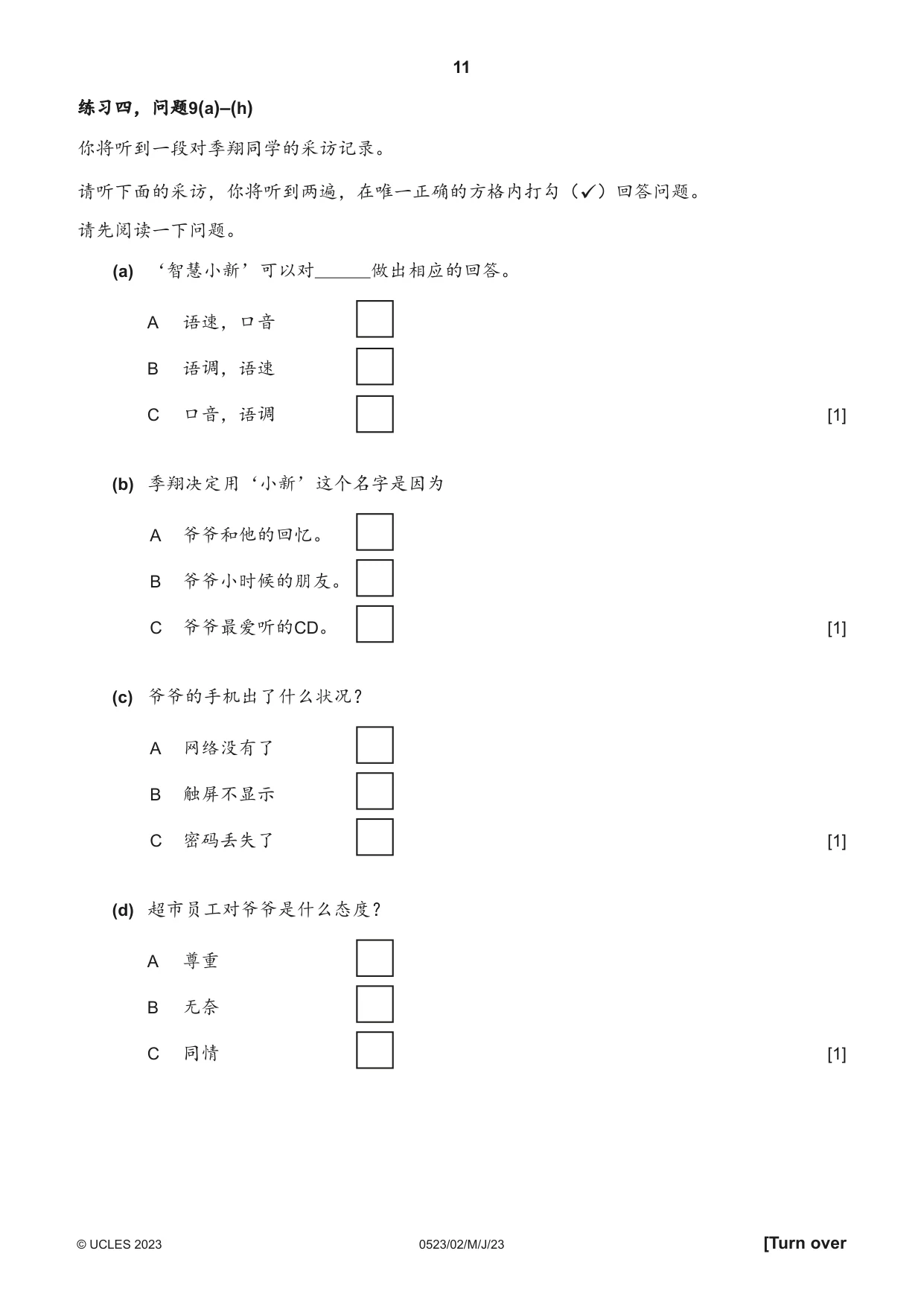 Cambridge IGCSE Chinese - Second Language 0523 2023 May/June Paper 2 · Variant 0 question paper, page 11 of 12