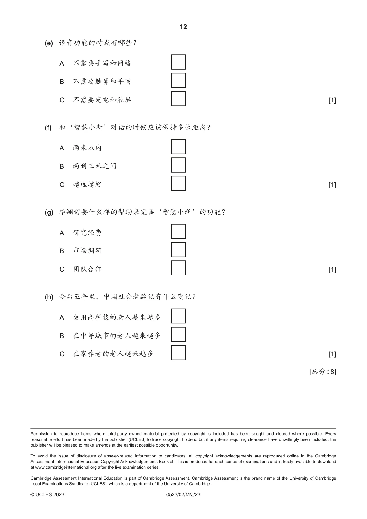 Cambridge IGCSE Chinese - Second Language 0523 2023 May/June Paper 2 · Variant 0 question paper, page 12 of 12