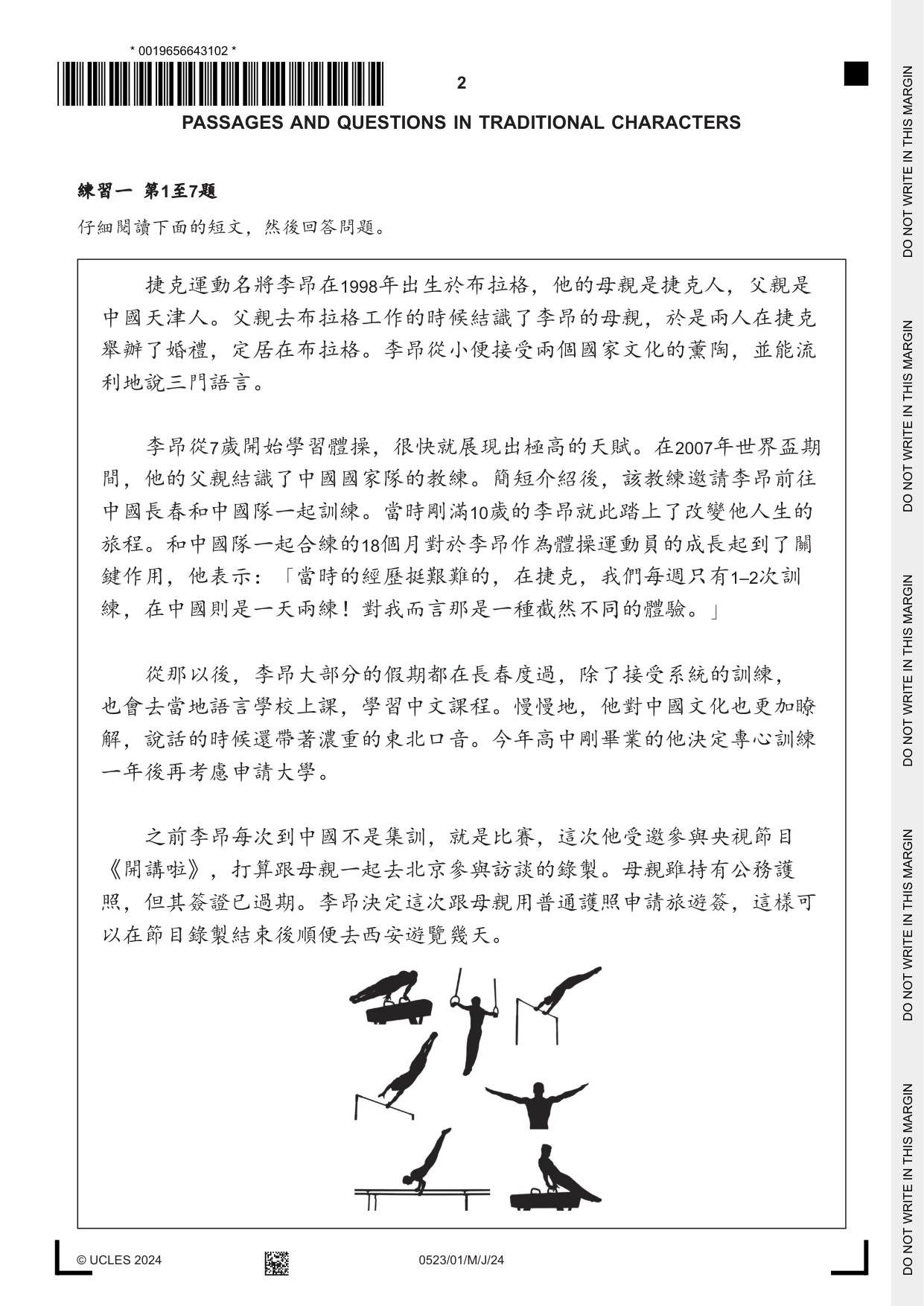 Cambridge IGCSE Chinese - Second Language 0523 2024 May/June Paper 1 · Variant 0 question paper, page 2 of 24
