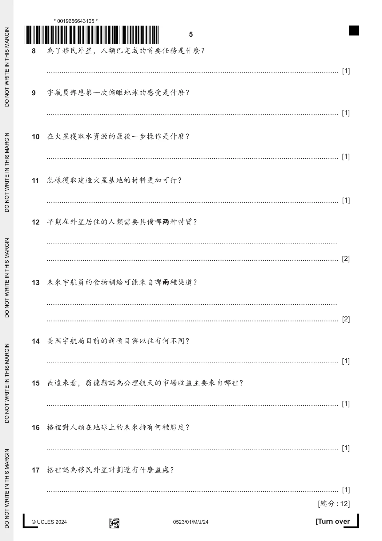 Cambridge IGCSE Chinese - Second Language 0523 2024 May/June Paper 1 · Variant 0 question paper, page 5 of 24