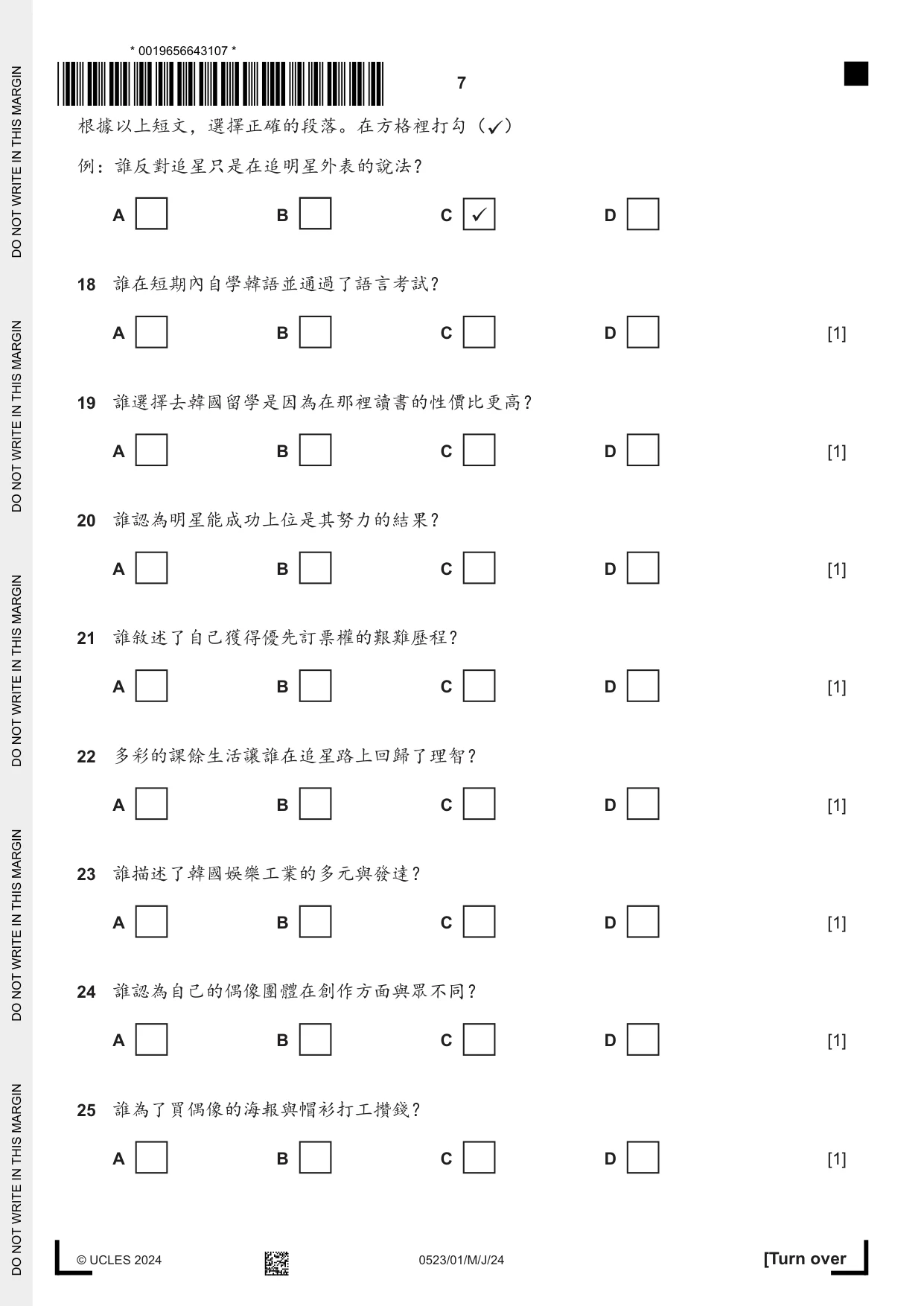 Cambridge IGCSE Chinese - Second Language 0523 2024 May/June Paper 1 · Variant 0 question paper, page 7 of 24