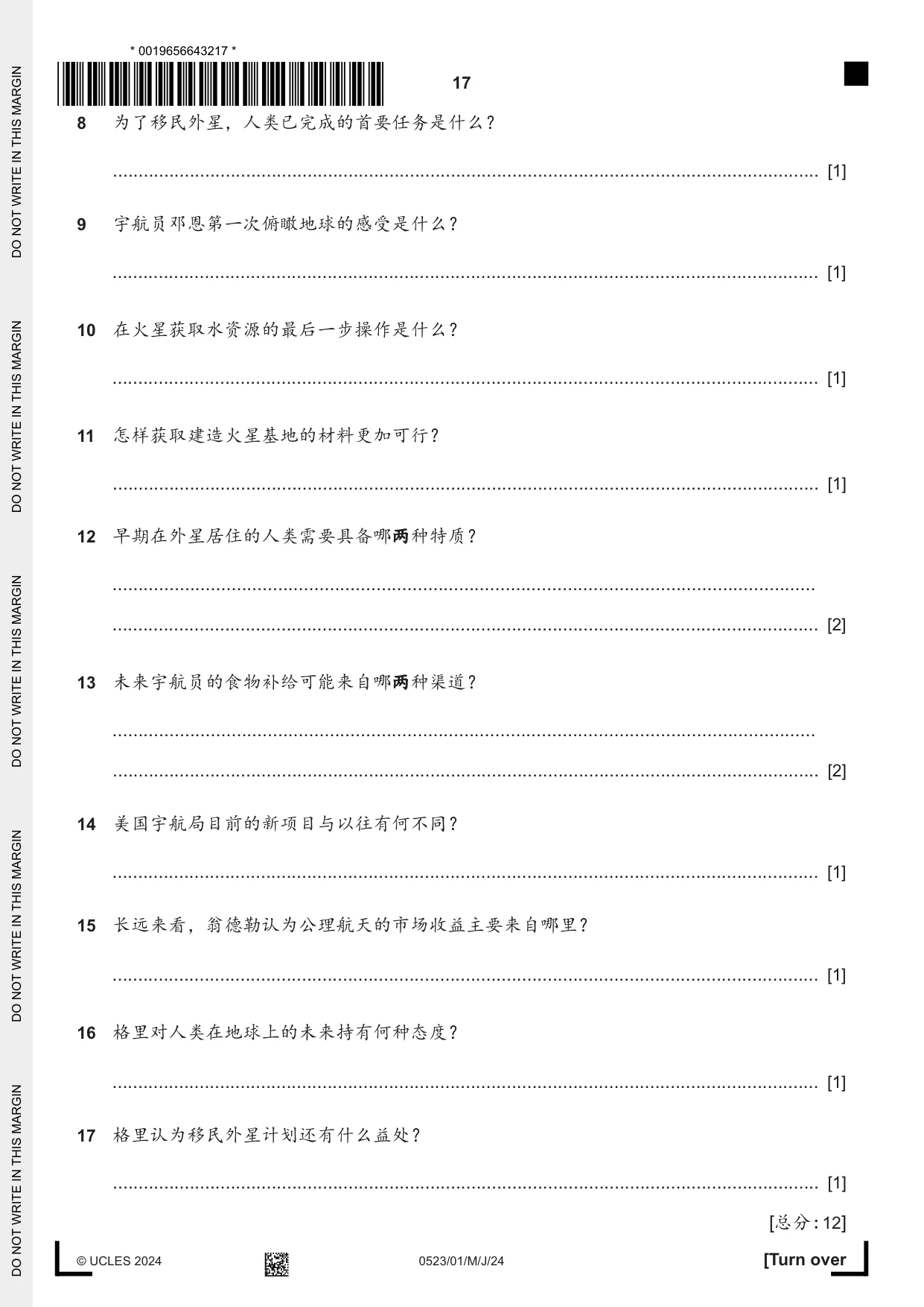 Cambridge IGCSE Chinese - Second Language 0523 2024 May/June Paper 1 · Variant 0 question paper, page 17 of 24