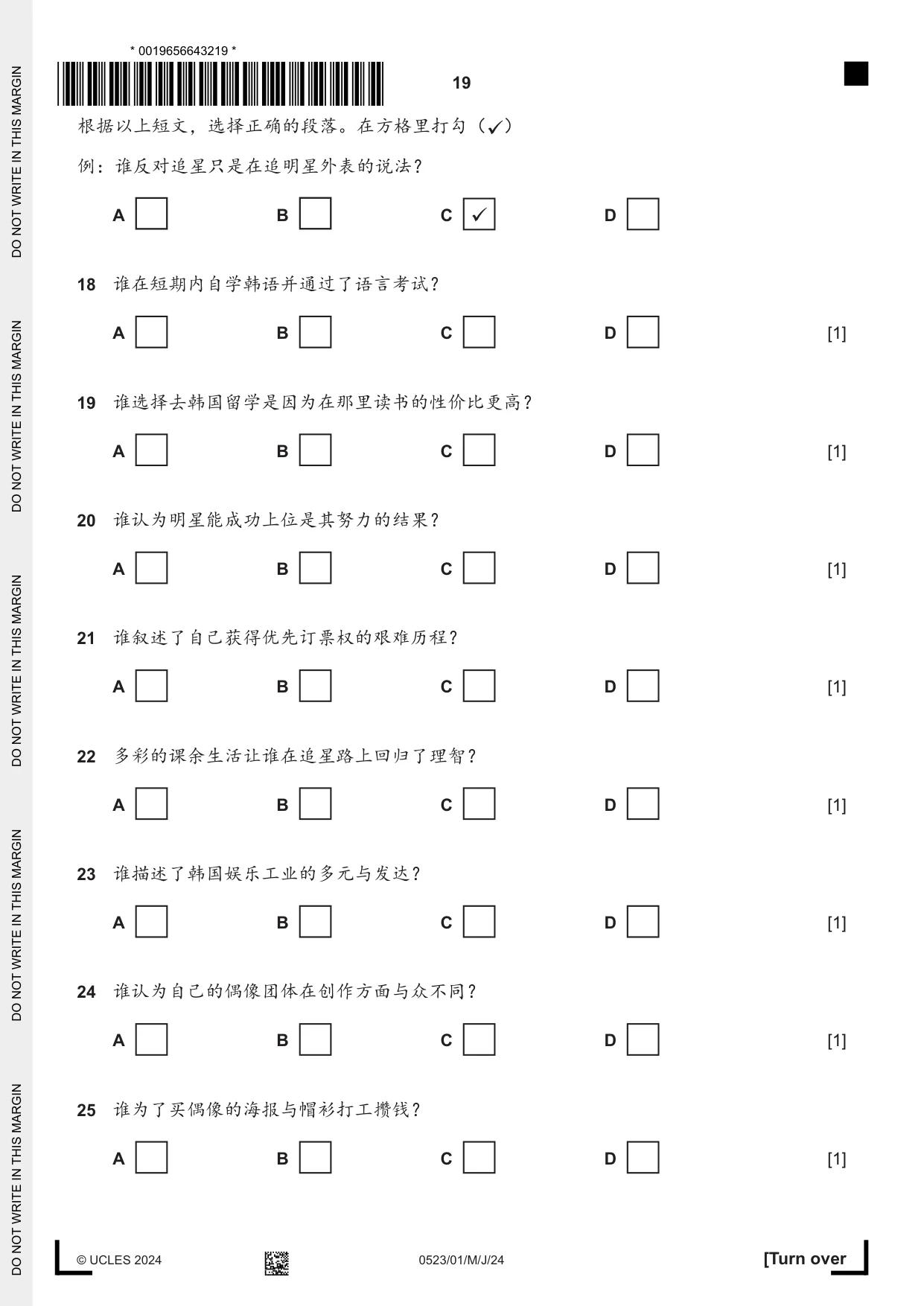 Cambridge IGCSE Chinese - Second Language 0523 2024 May/June Paper 1 · Variant 0 question paper, page 19 of 24