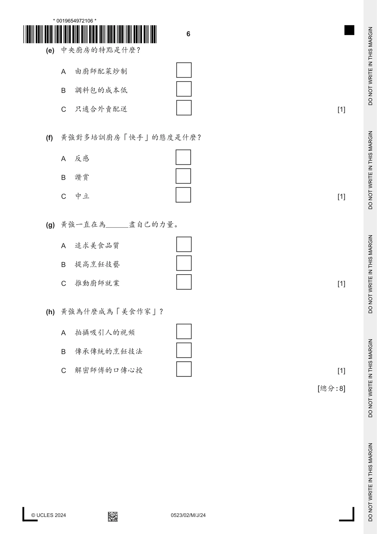 Cambridge IGCSE Chinese - Second Language 0523 2024 May/June Paper 2 · Variant 0 question paper, page 6 of 12