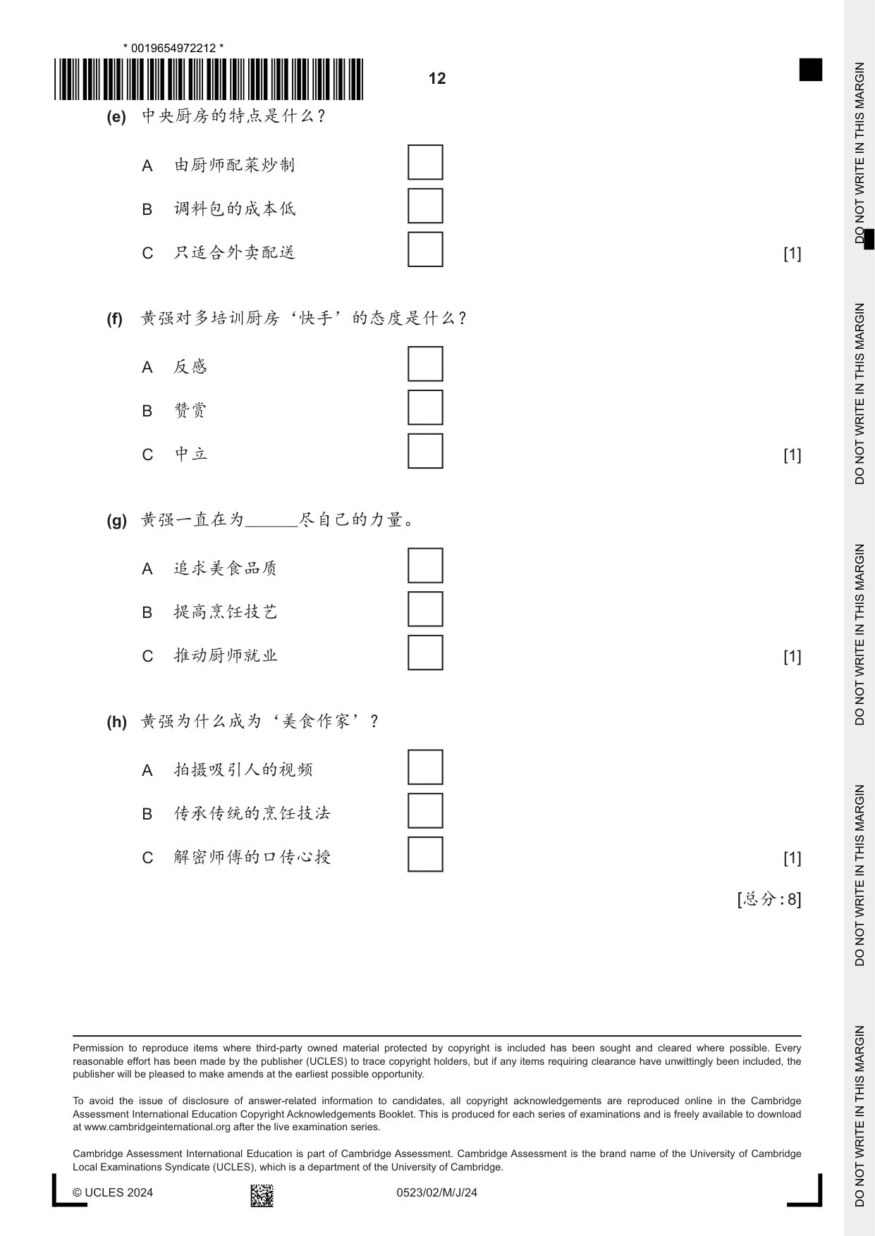 Cambridge IGCSE Chinese - Second Language 0523 2024 May/June Paper 2 · Variant 0 question paper, page 12 of 12