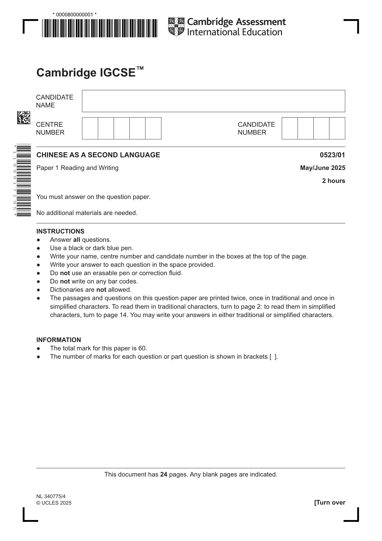 Cambridge IGCSE Chinese - Second Language 0523 2025 May/June Paper 1 · Variant 0 question paper, page 1 of 24