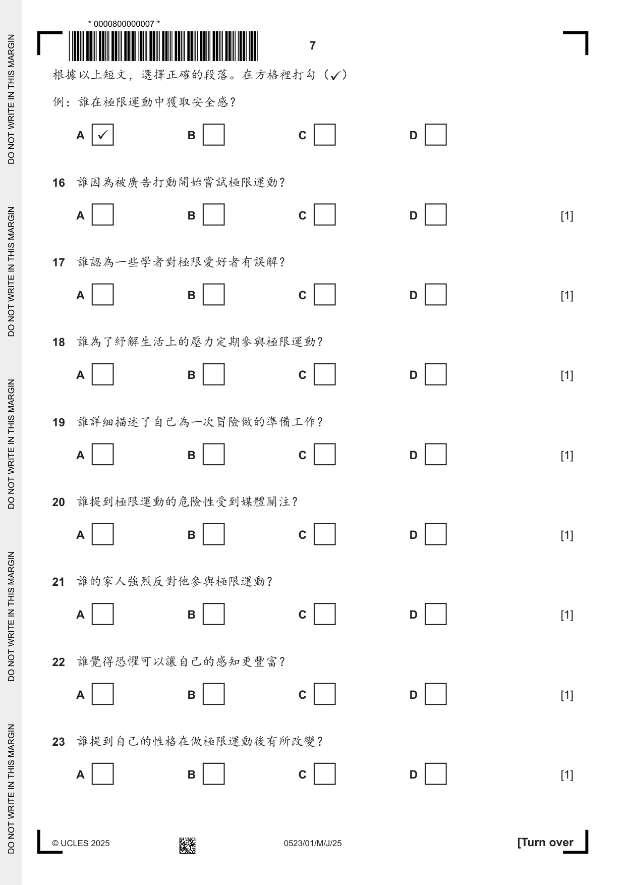 Cambridge IGCSE Chinese - Second Language 0523 2025 May/June Paper 1 · Variant 0 question paper, page 7 of 24