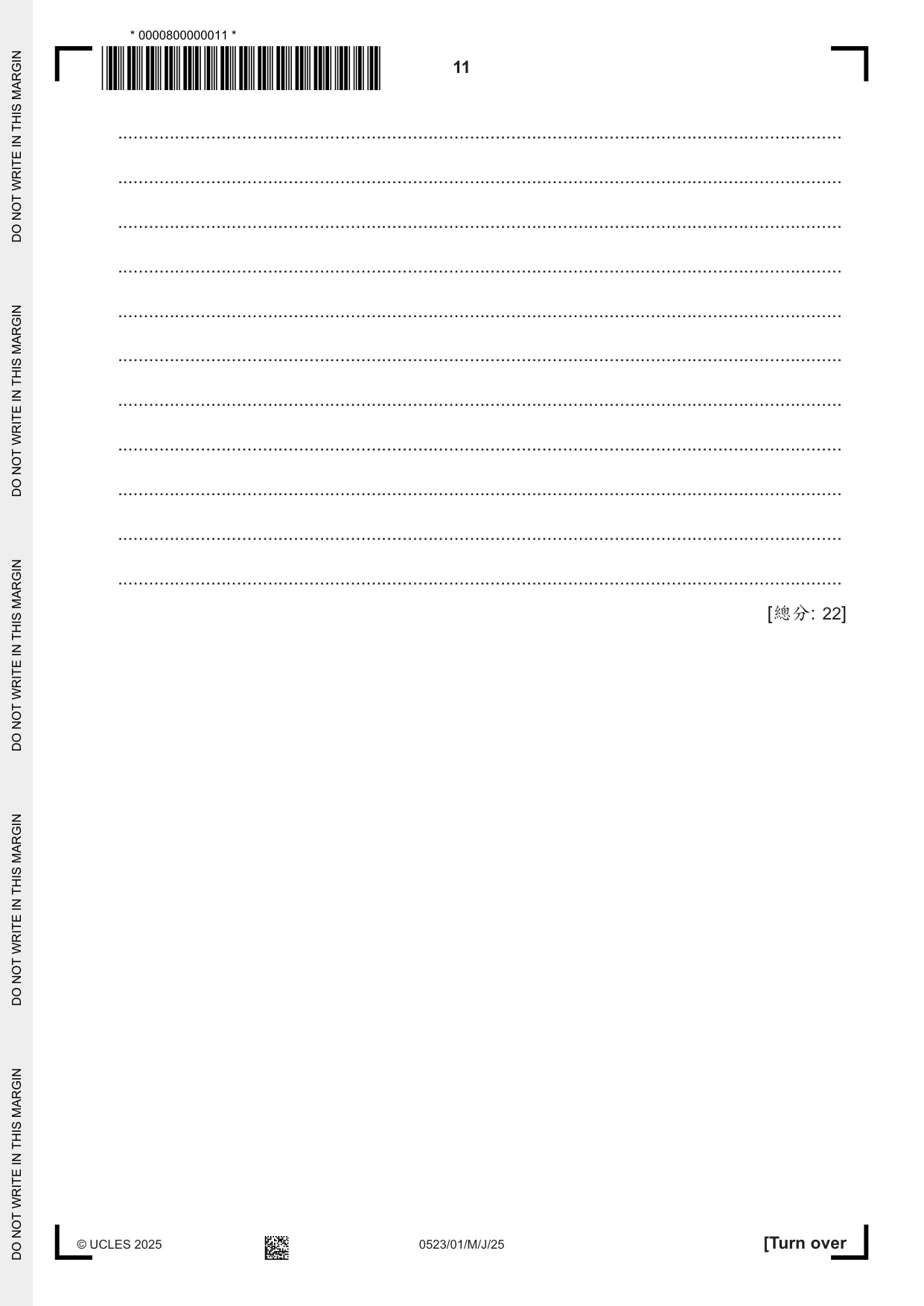 Cambridge IGCSE Chinese - Second Language 0523 2025 May/June Paper 1 · Variant 0 question paper, page 11 of 24