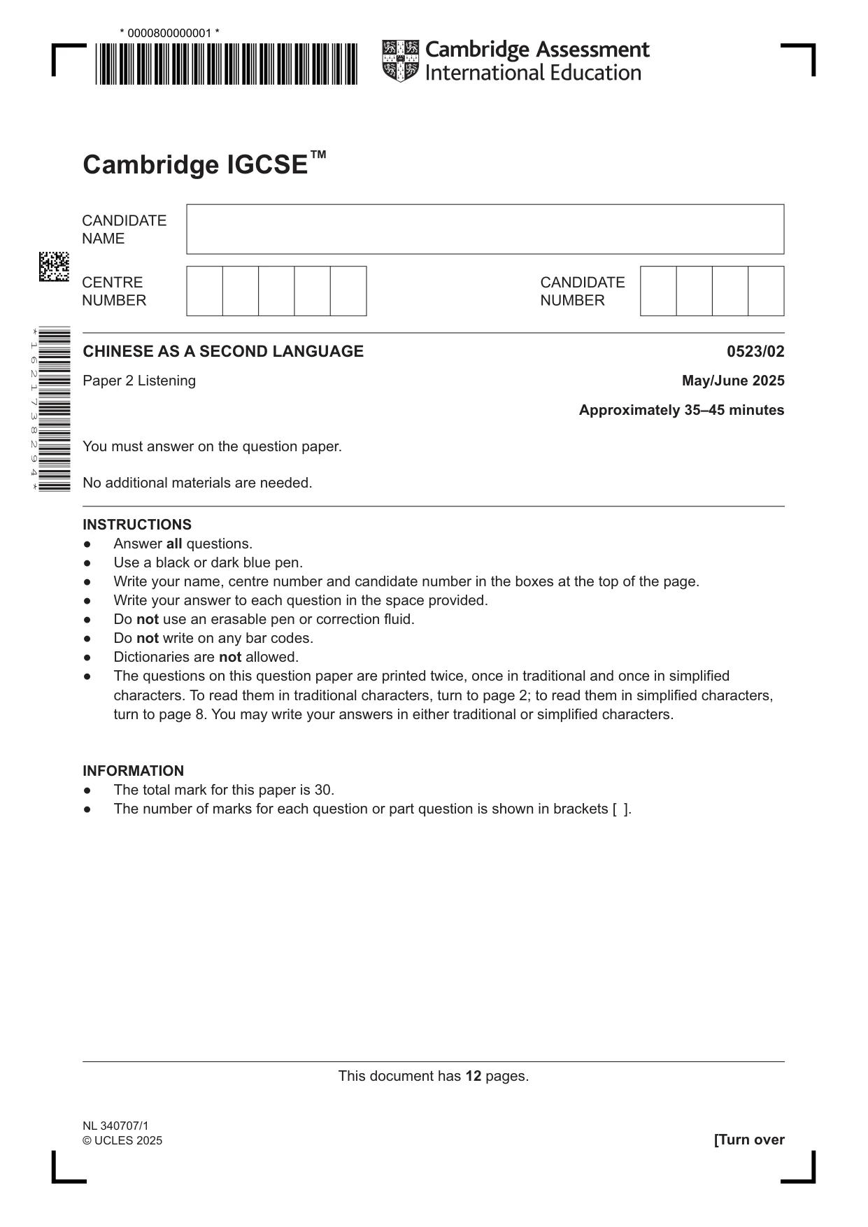 Cambridge IGCSE Chinese - Second Language 0523 2025 May/June Paper 2 · Variant 0 question paper, page 1 of 12
