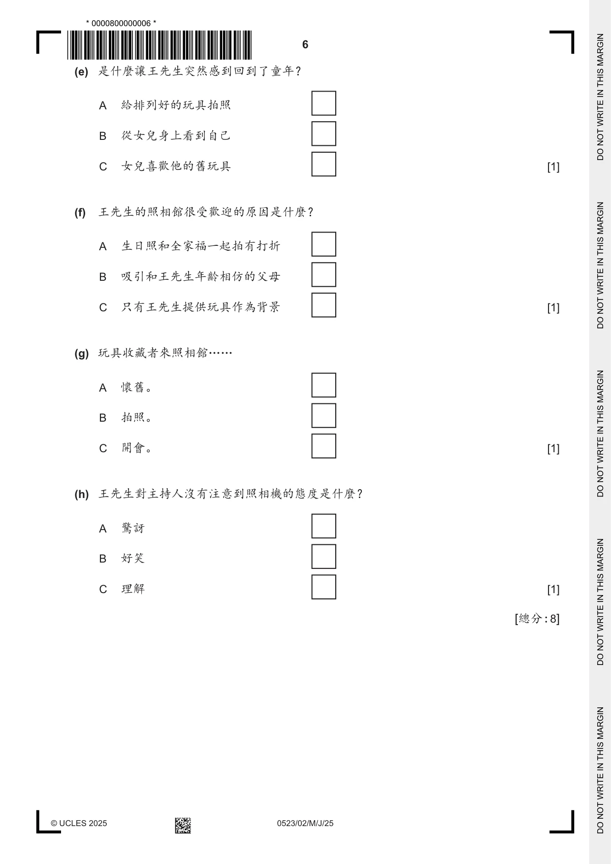 Cambridge IGCSE Chinese - Second Language 0523 2025 May/June Paper 2 · Variant 0 question paper, page 6 of 12