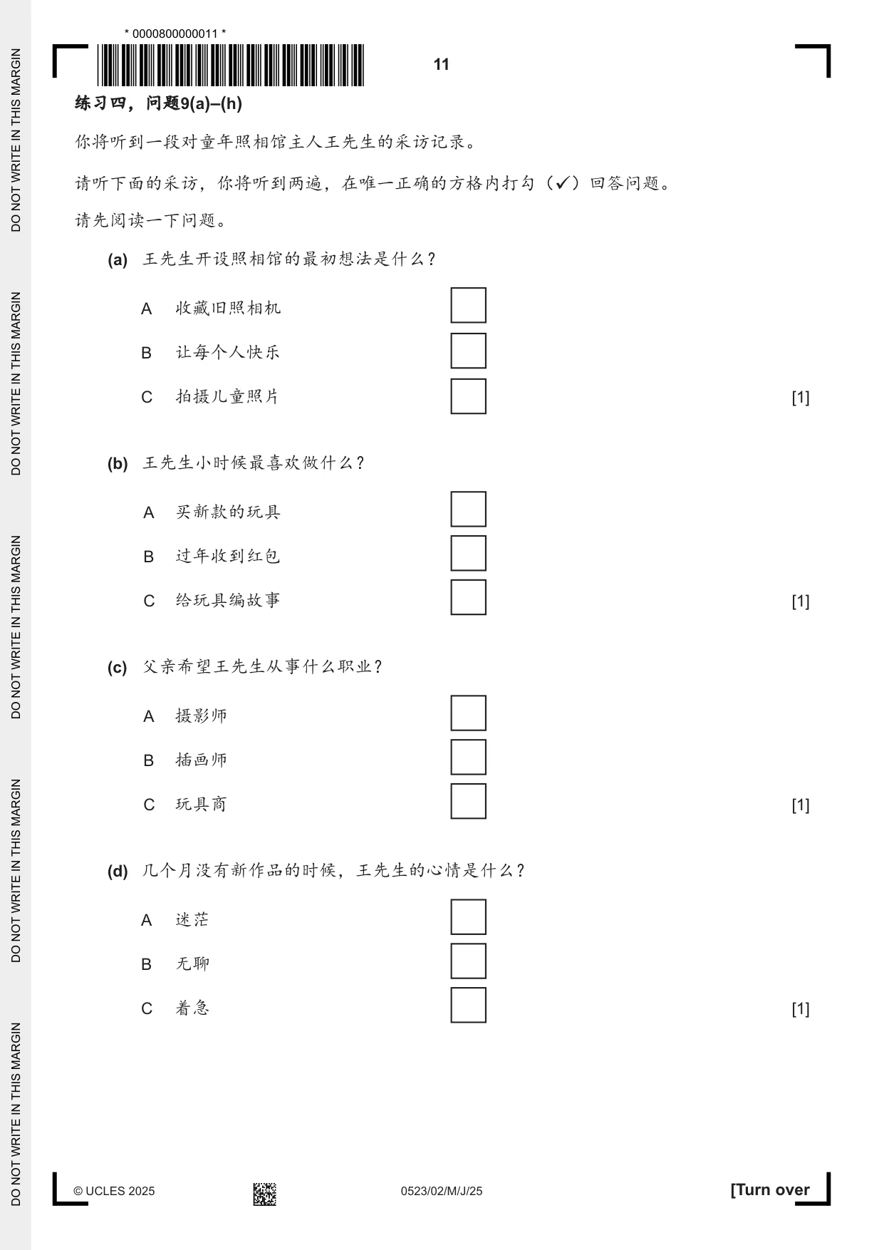 Cambridge IGCSE Chinese - Second Language 0523 2025 May/June Paper 2 · Variant 0 question paper, page 11 of 12