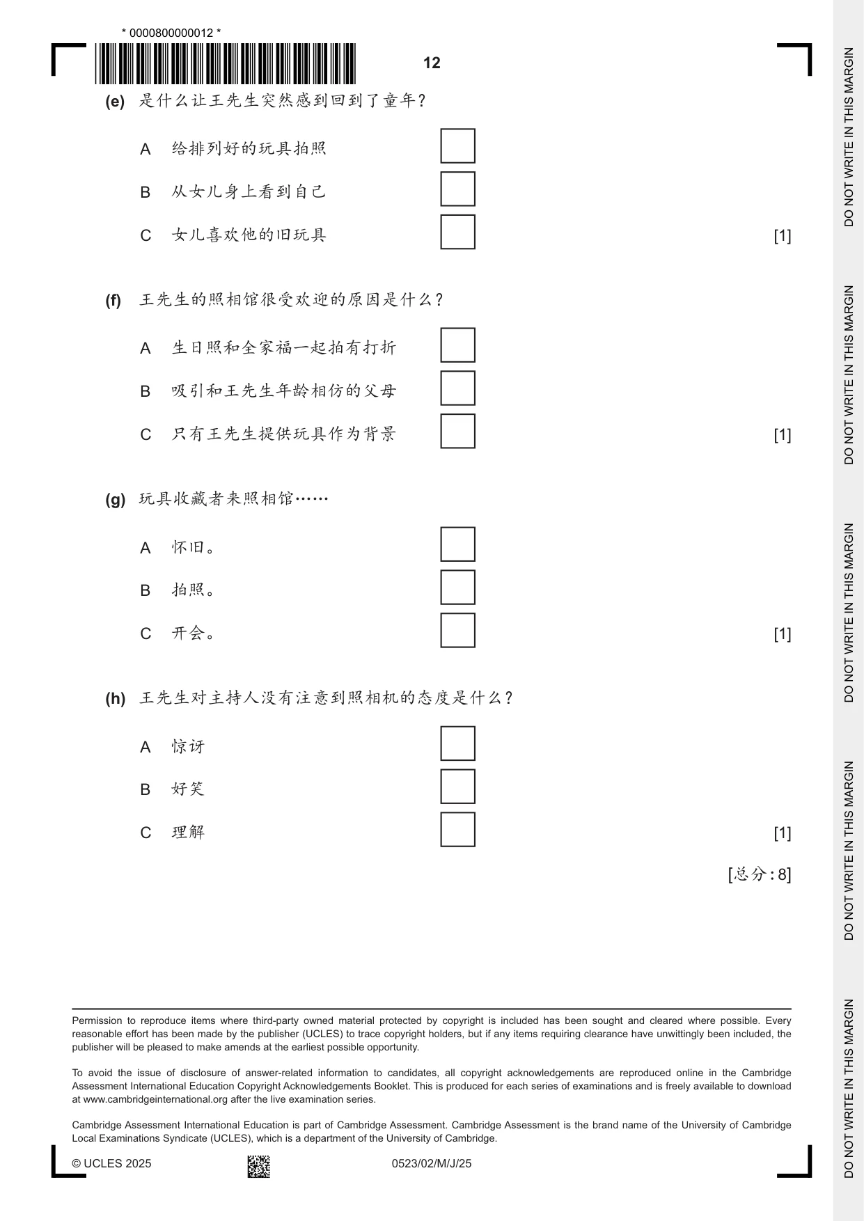 Cambridge IGCSE Chinese - Second Language 0523 2025 May/June Paper 2 · Variant 0 question paper, page 12 of 12