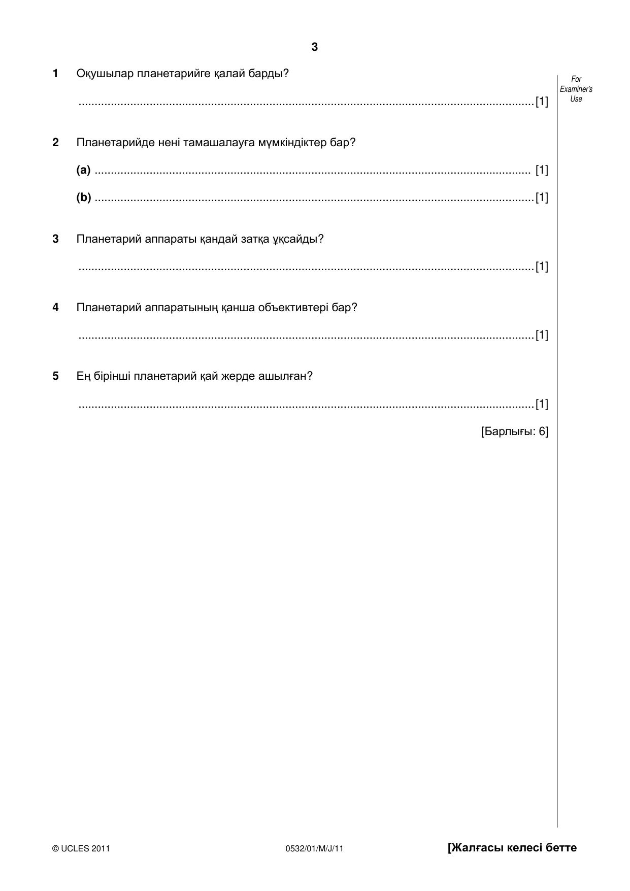 Cambridge IGCSE Kazakh as a Second Language 0532 2011 May/June Paper 1 · Variant 1 question paper, page 3 of 16