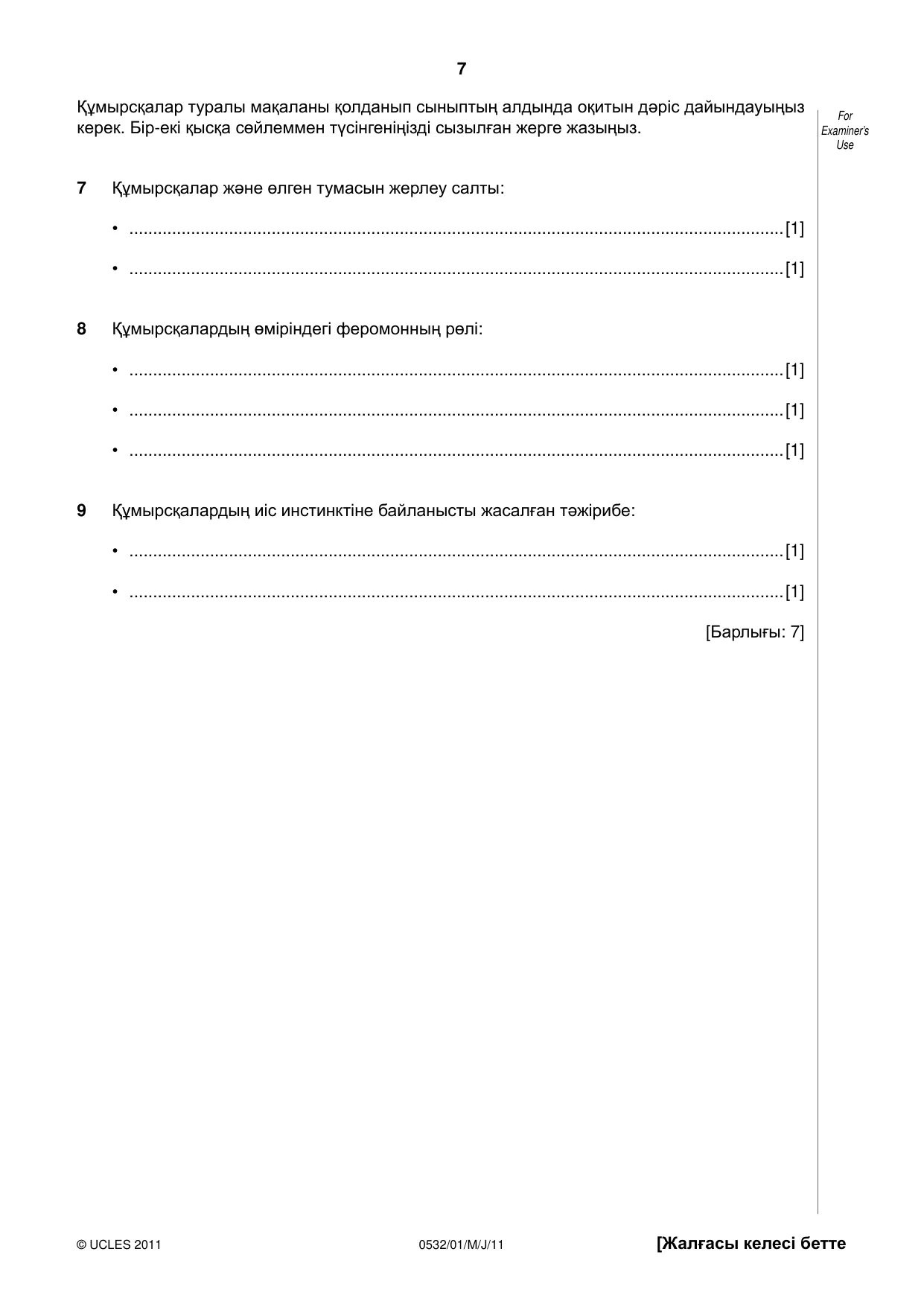 Cambridge IGCSE Kazakh as a Second Language 0532 2011 May/June Paper 1 · Variant 1 question paper, page 7 of 16