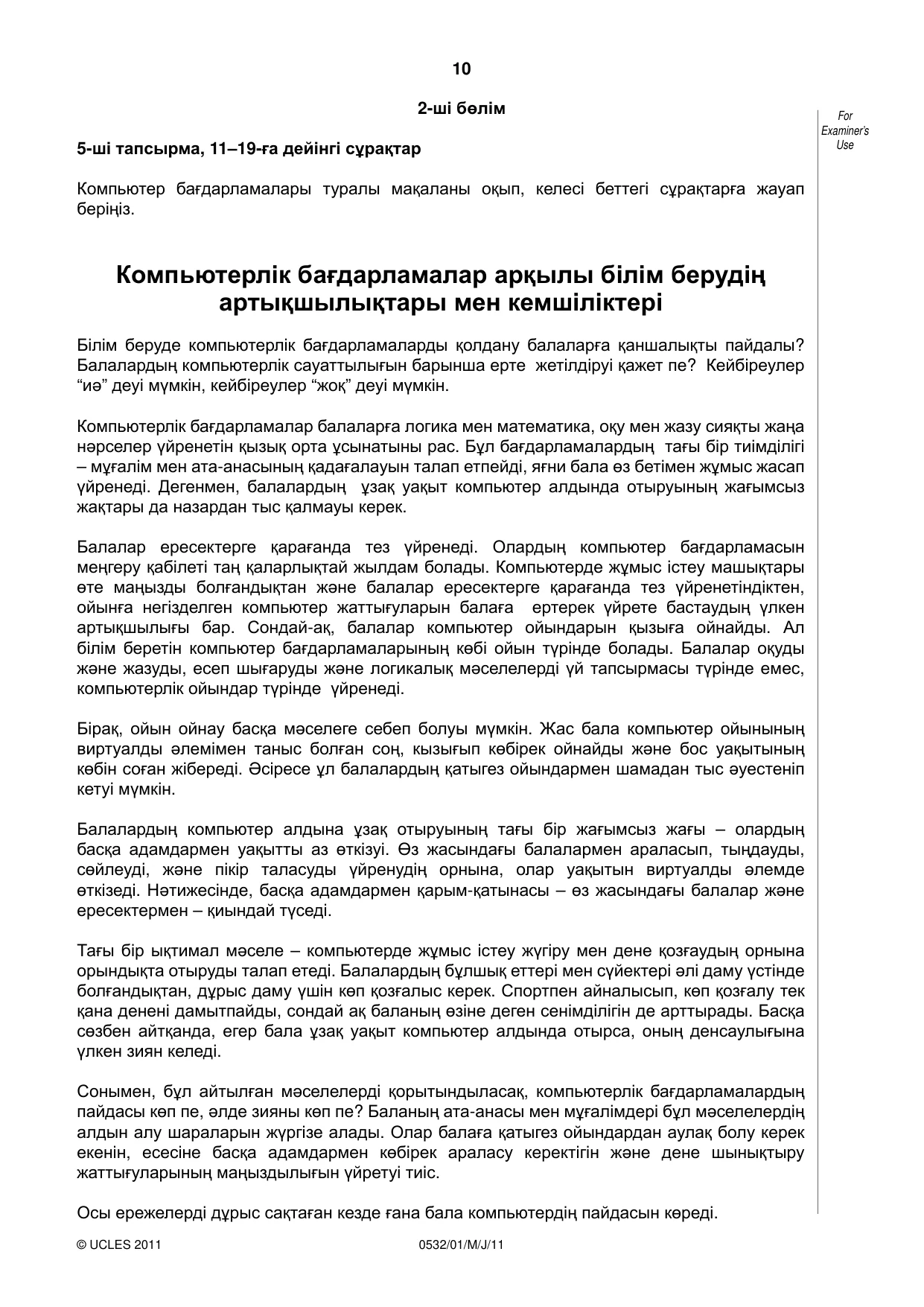 Cambridge IGCSE Kazakh as a Second Language 0532 2011 May/June Paper 1 · Variant 1 question paper, page 10 of 16