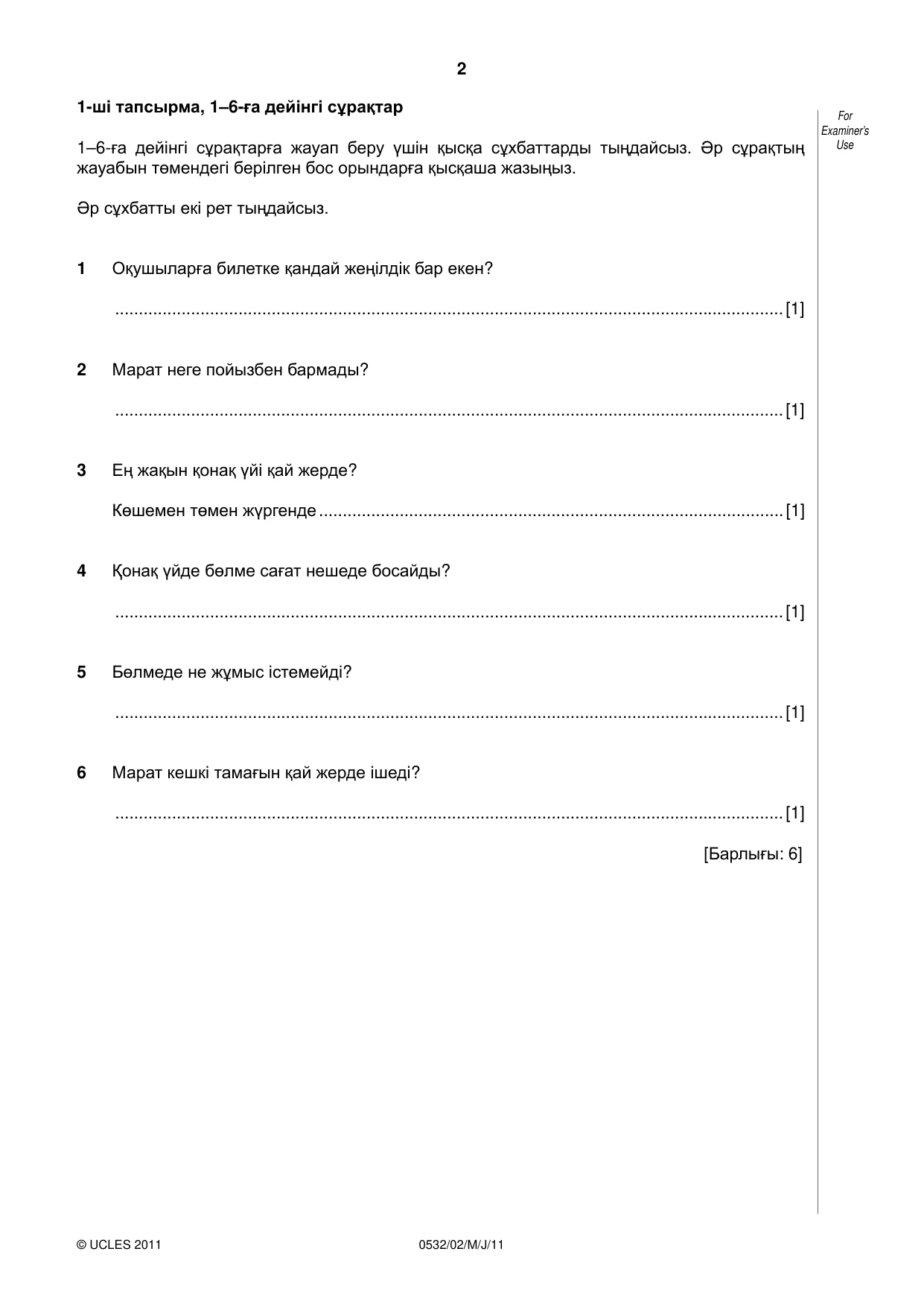 Cambridge IGCSE Kazakh as a Second Language 0532 2011 May/June Paper 2 · Variant 1 question paper, page 2 of 8