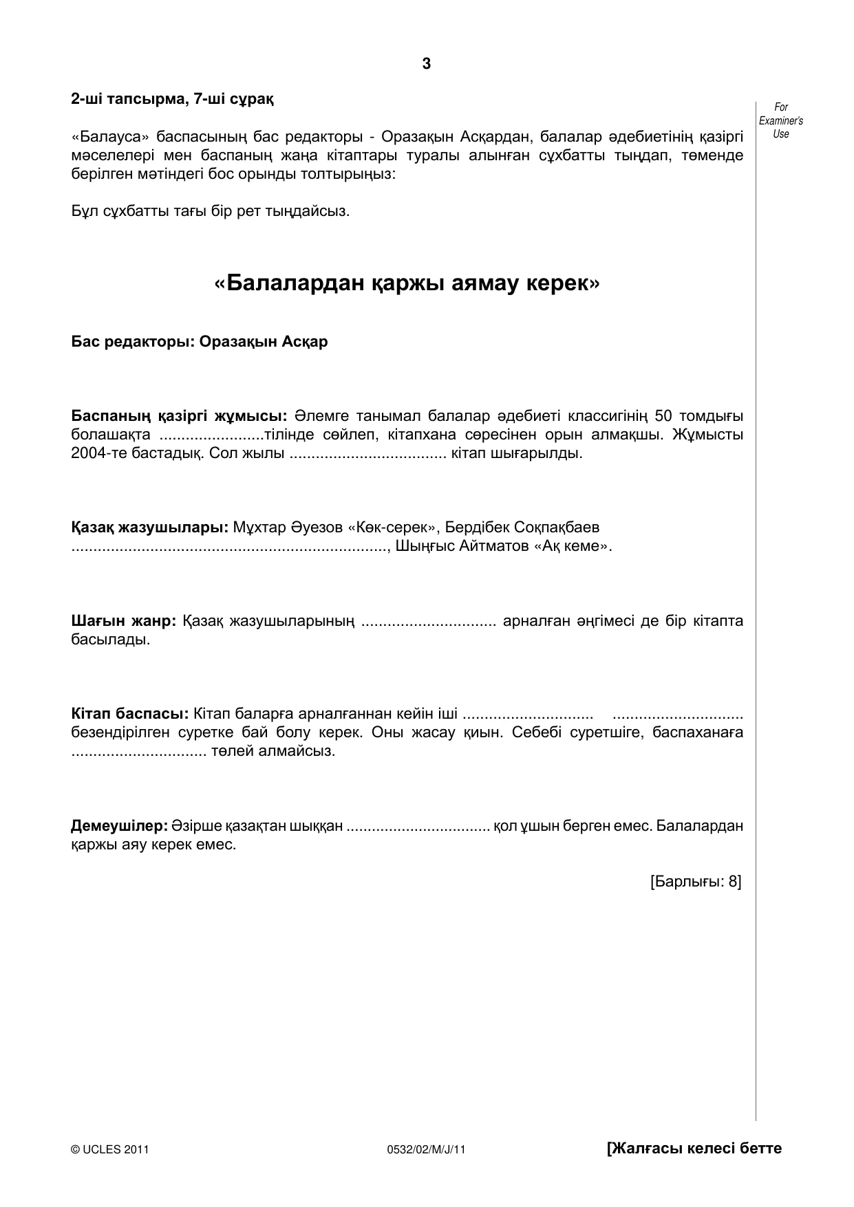 Cambridge IGCSE Kazakh as a Second Language 0532 2011 May/June Paper 2 · Variant 1 question paper, page 3 of 8