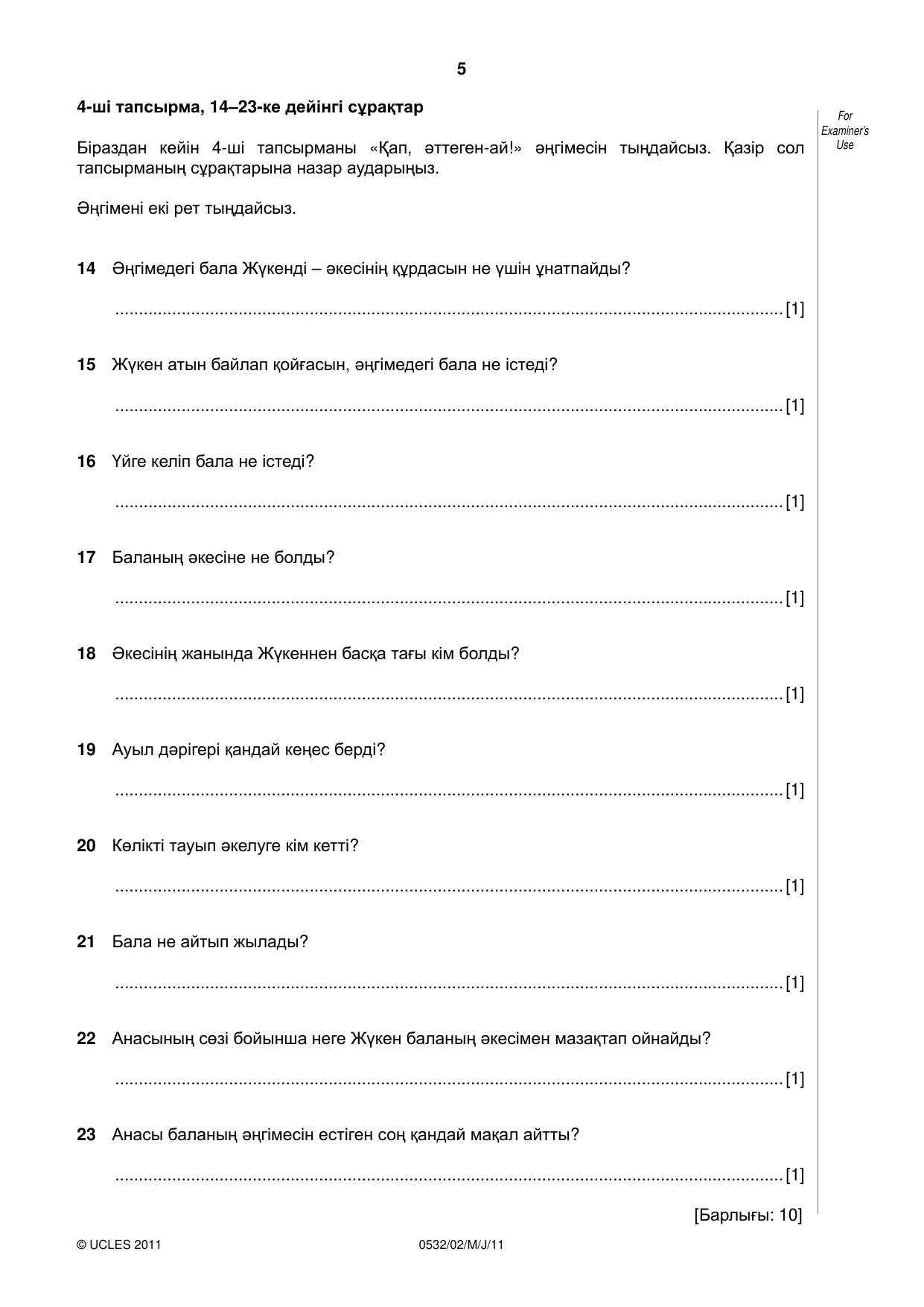 Cambridge IGCSE Kazakh as a Second Language 0532 2011 May/June Paper 2 · Variant 1 question paper, page 5 of 8