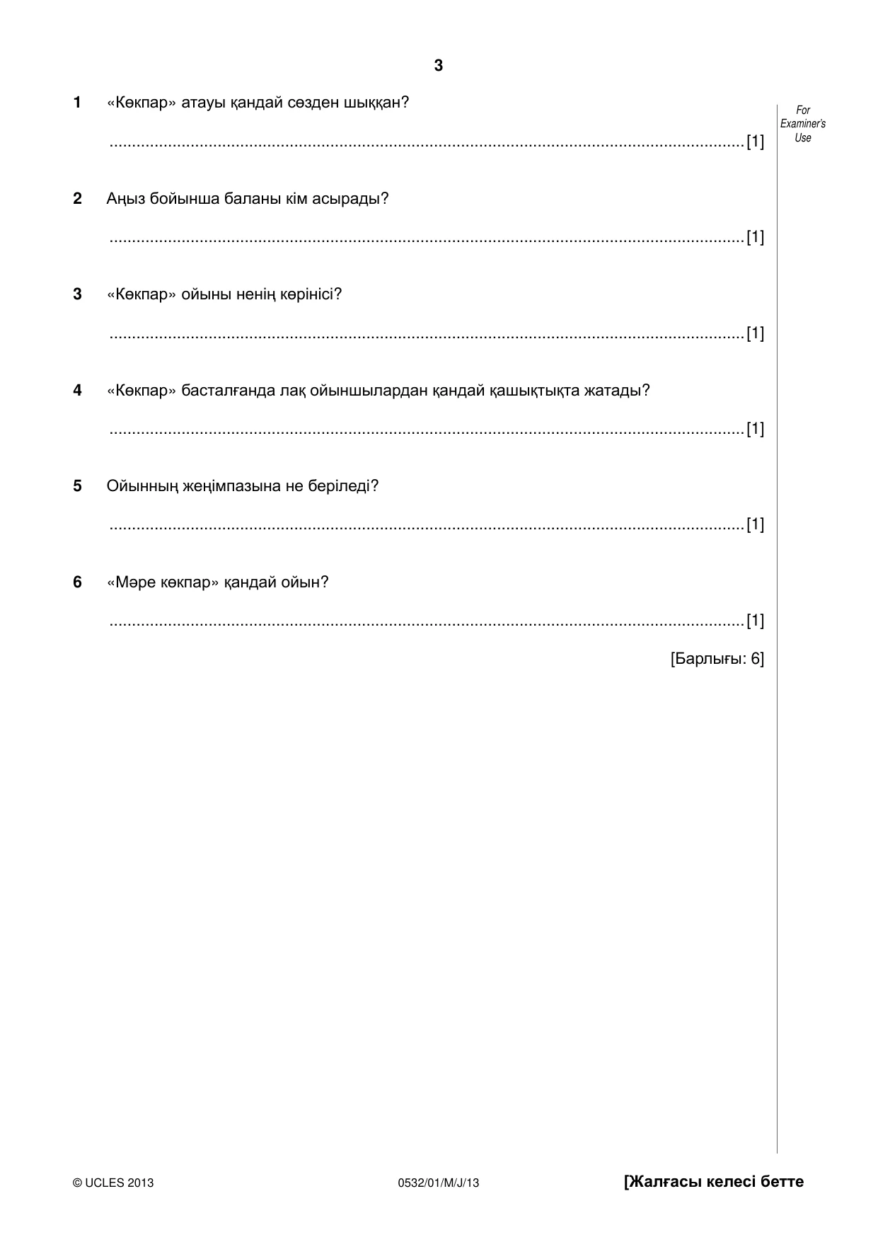 Cambridge IGCSE Kazakh as a Second Language 0532 2013 May/June Paper 1 · Variant 1 question paper, page 3 of 16
