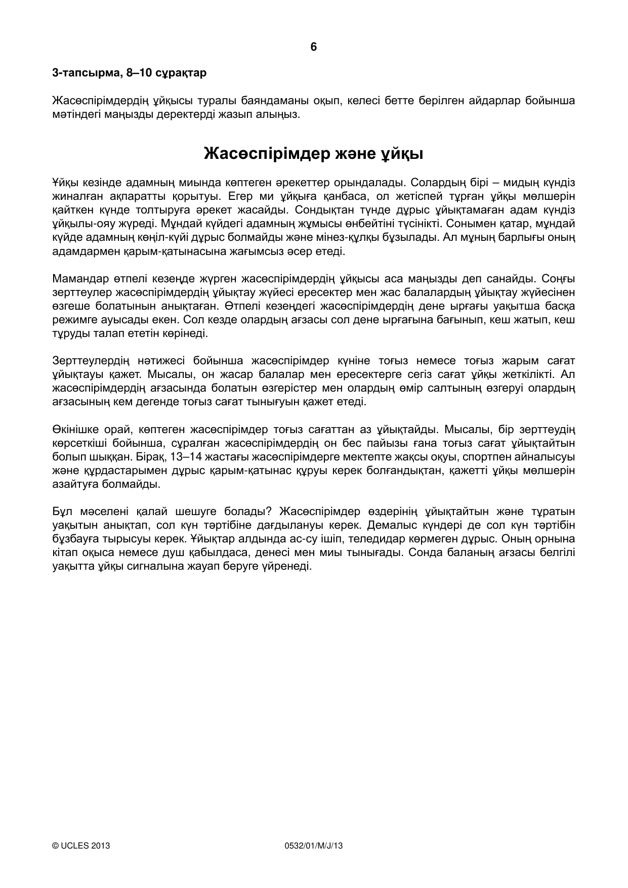 Cambridge IGCSE Kazakh as a Second Language 0532 2013 May/June Paper 1 · Variant 1 question paper, page 6 of 16