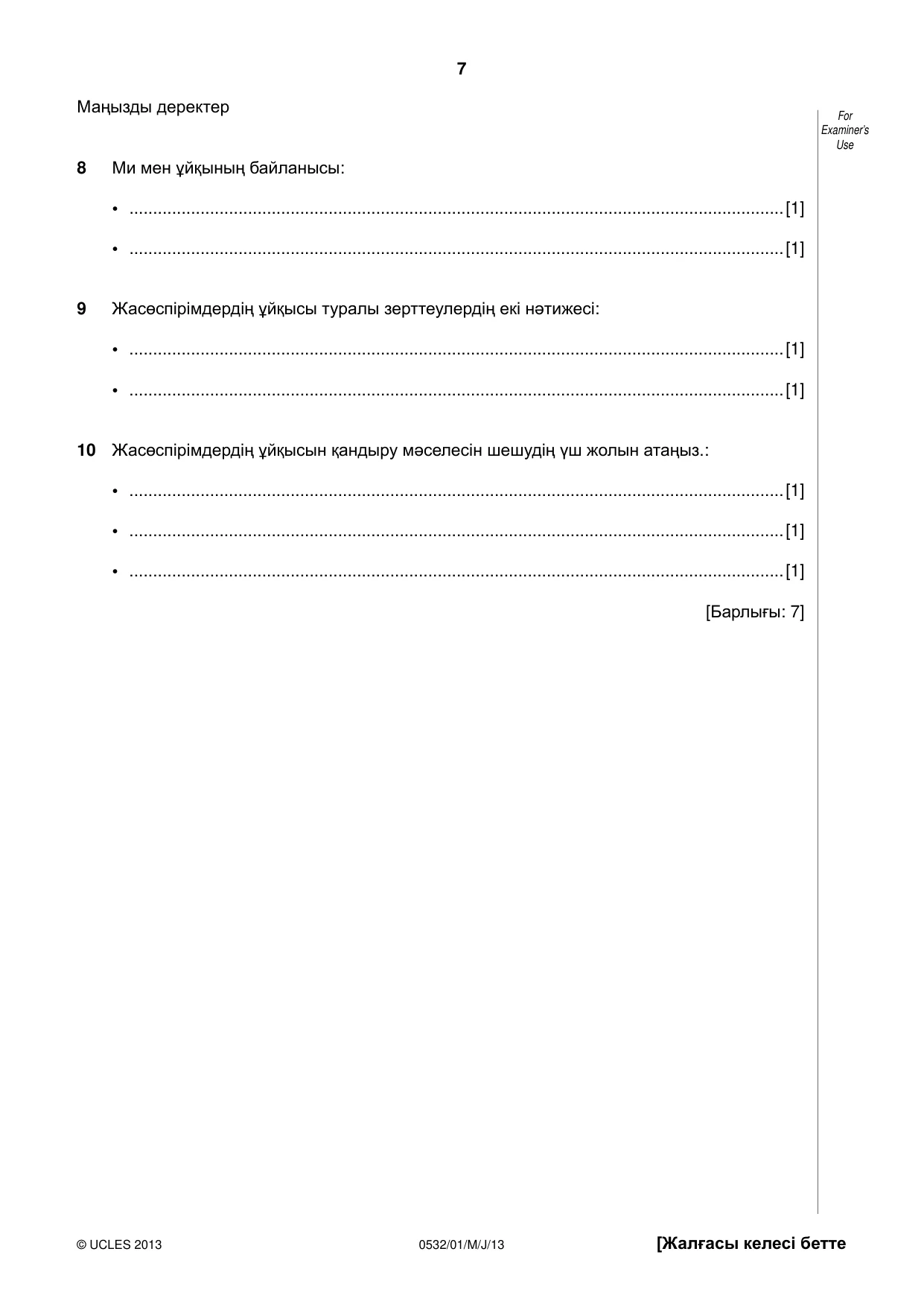 Cambridge IGCSE Kazakh as a Second Language 0532 2013 May/June Paper 1 · Variant 1 question paper, page 7 of 16