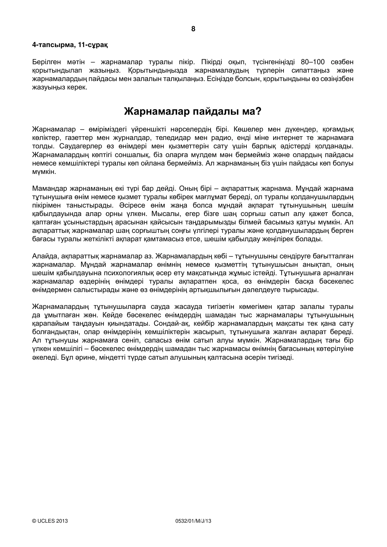 Cambridge IGCSE Kazakh as a Second Language 0532 2013 May/June Paper 1 · Variant 1 question paper, page 8 of 16