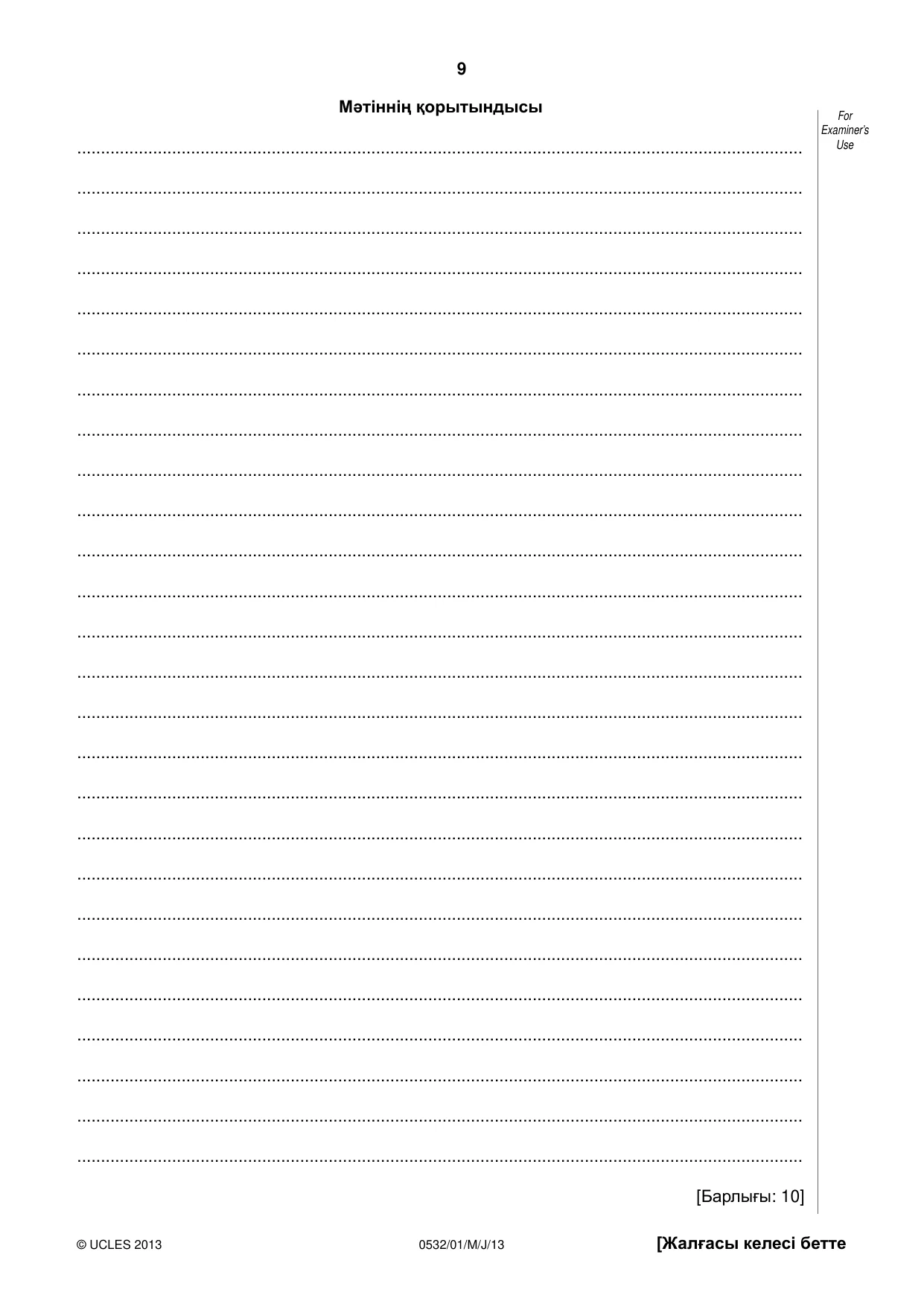 Cambridge IGCSE Kazakh as a Second Language 0532 2013 May/June Paper 1 · Variant 1 question paper, page 9 of 16