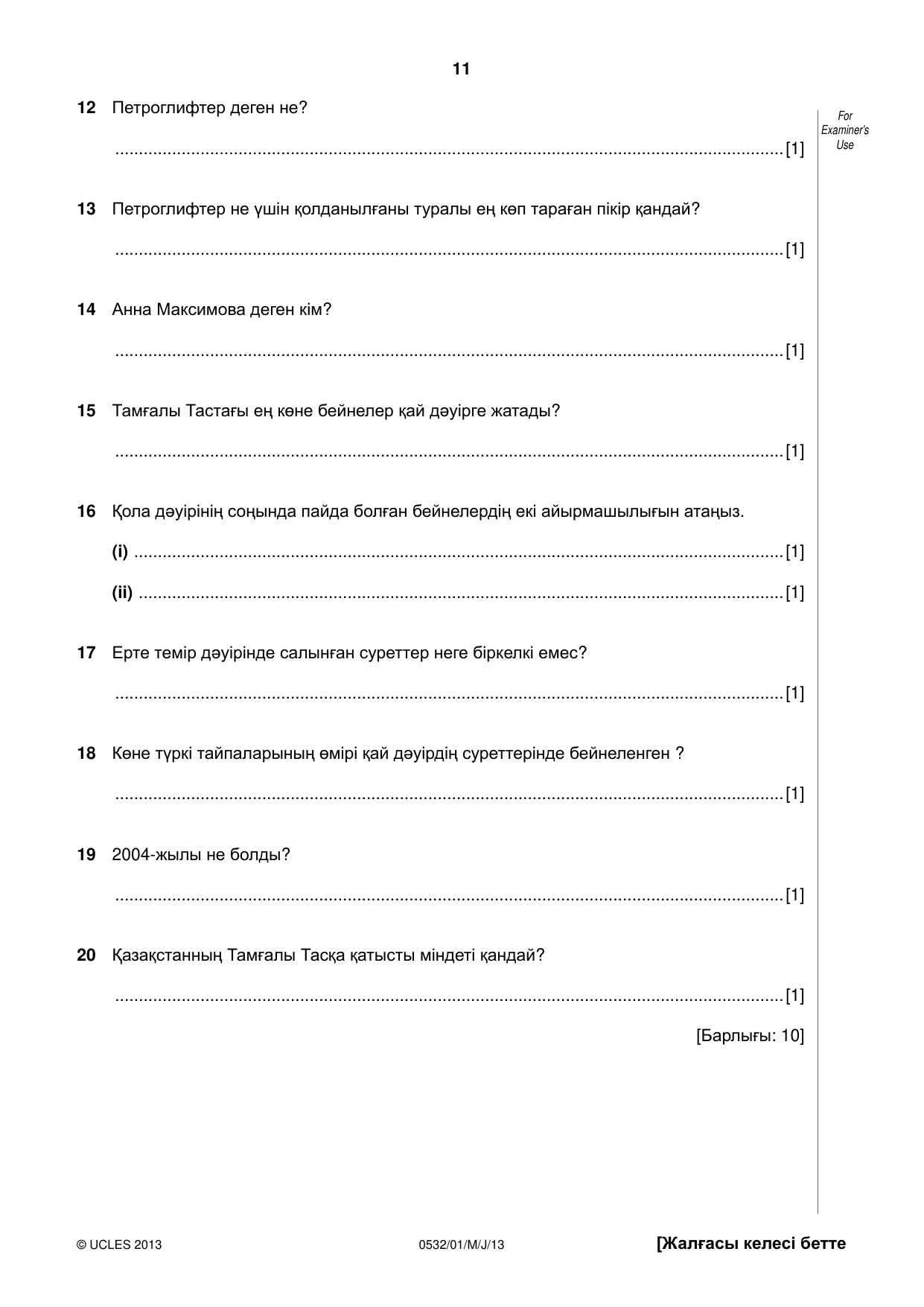 Cambridge IGCSE Kazakh as a Second Language 0532 2013 May/June Paper 1 · Variant 1 question paper, page 11 of 16