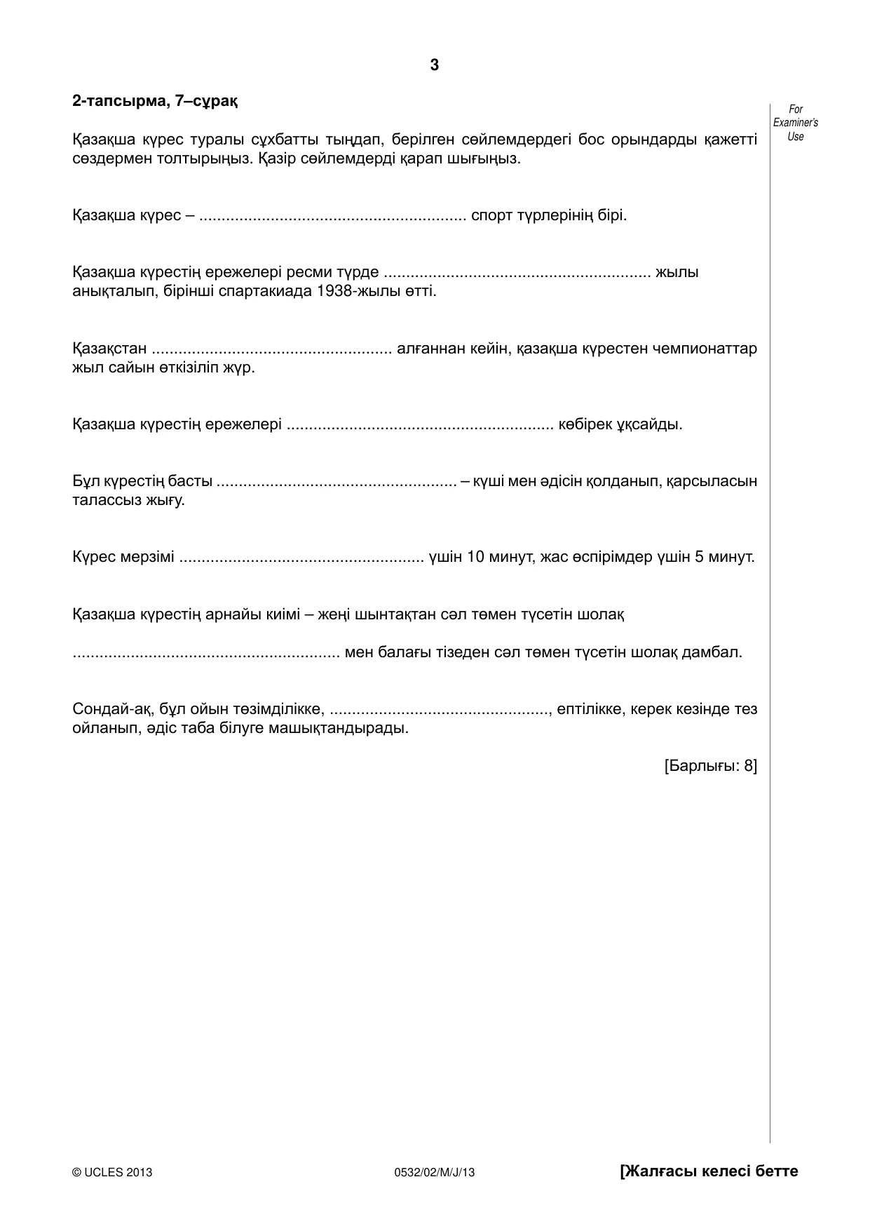 Cambridge IGCSE Kazakh as a Second Language 0532 2013 May/June Paper 2 · Variant 1 question paper, page 3 of 8