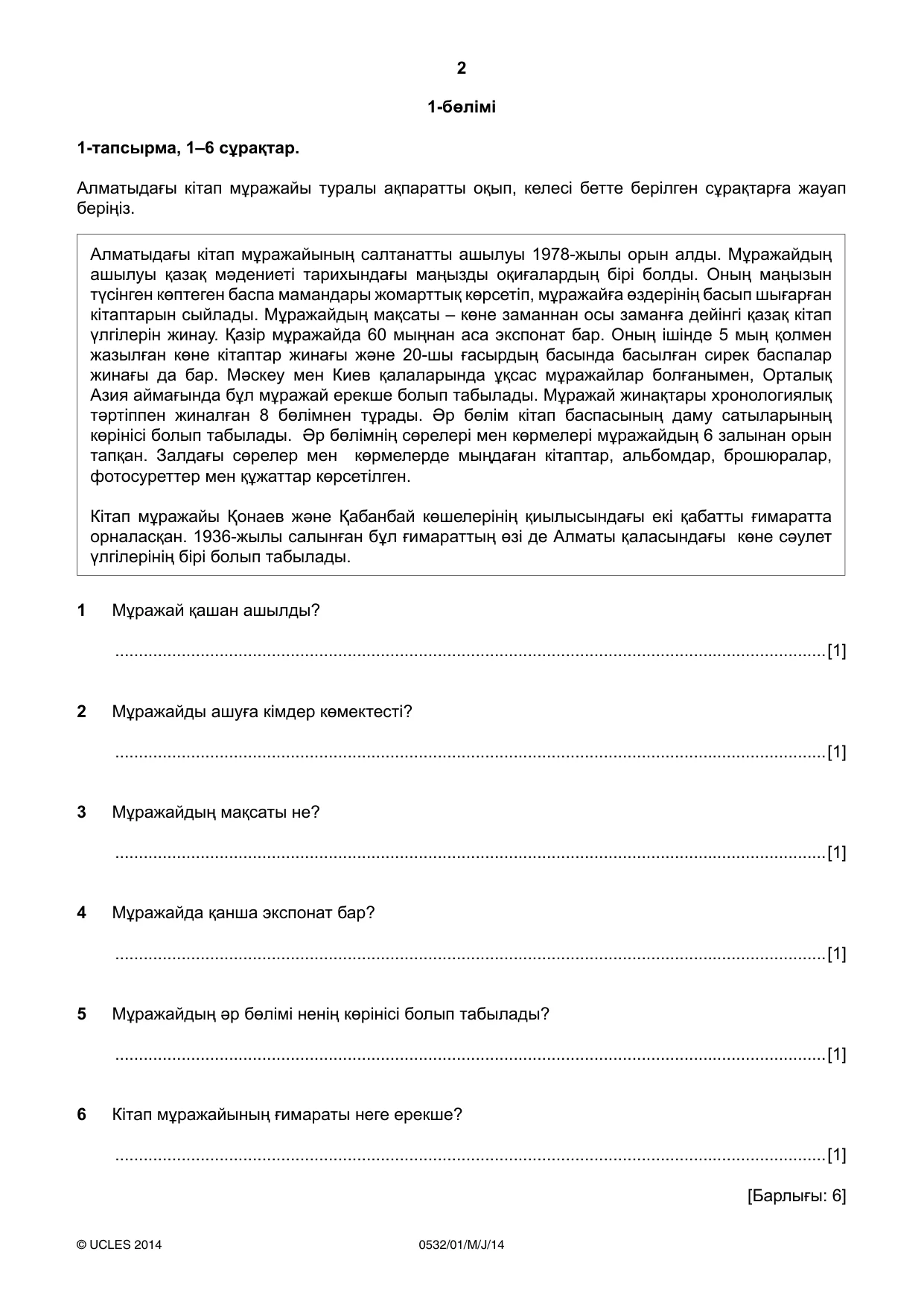 Cambridge IGCSE Kazakh as a Second Language 0532 2014 May/June Paper 1 · Variant 1 question paper, page 2 of 12