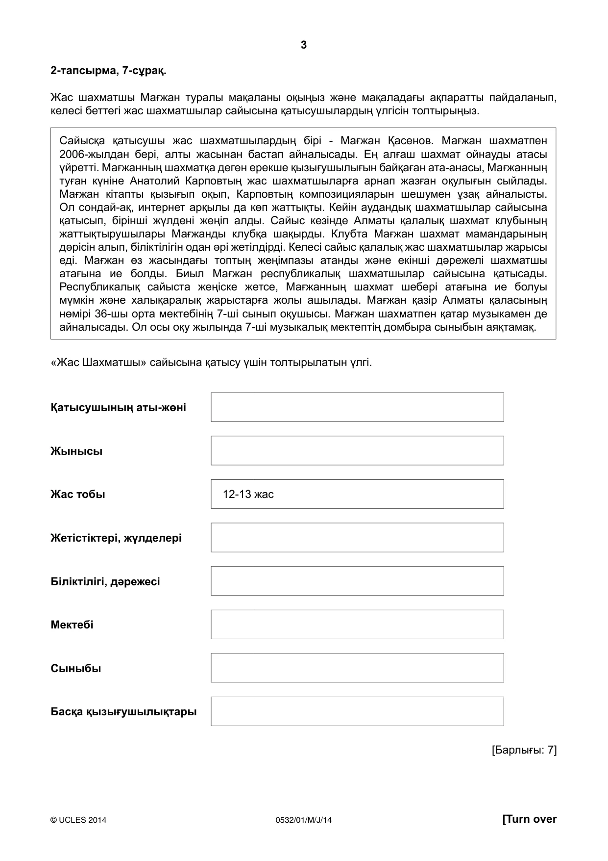 Cambridge IGCSE Kazakh as a Second Language 0532 2014 May/June Paper 1 · Variant 1 question paper, page 3 of 12