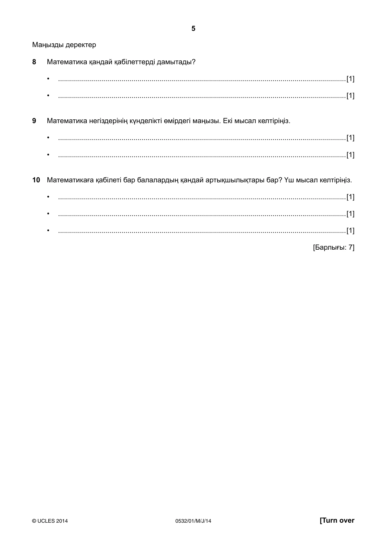 Cambridge IGCSE Kazakh as a Second Language 0532 2014 May/June Paper 1 · Variant 1 question paper, page 5 of 12