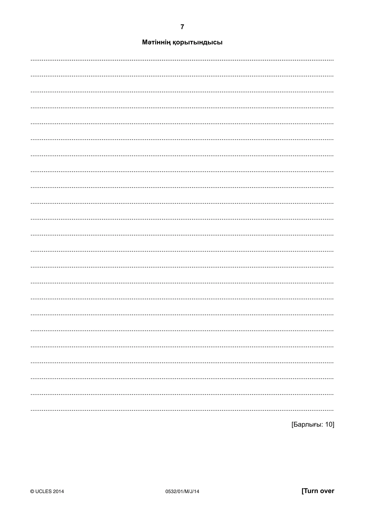 Cambridge IGCSE Kazakh as a Second Language 0532 2014 May/June Paper 1 · Variant 1 question paper, page 7 of 12