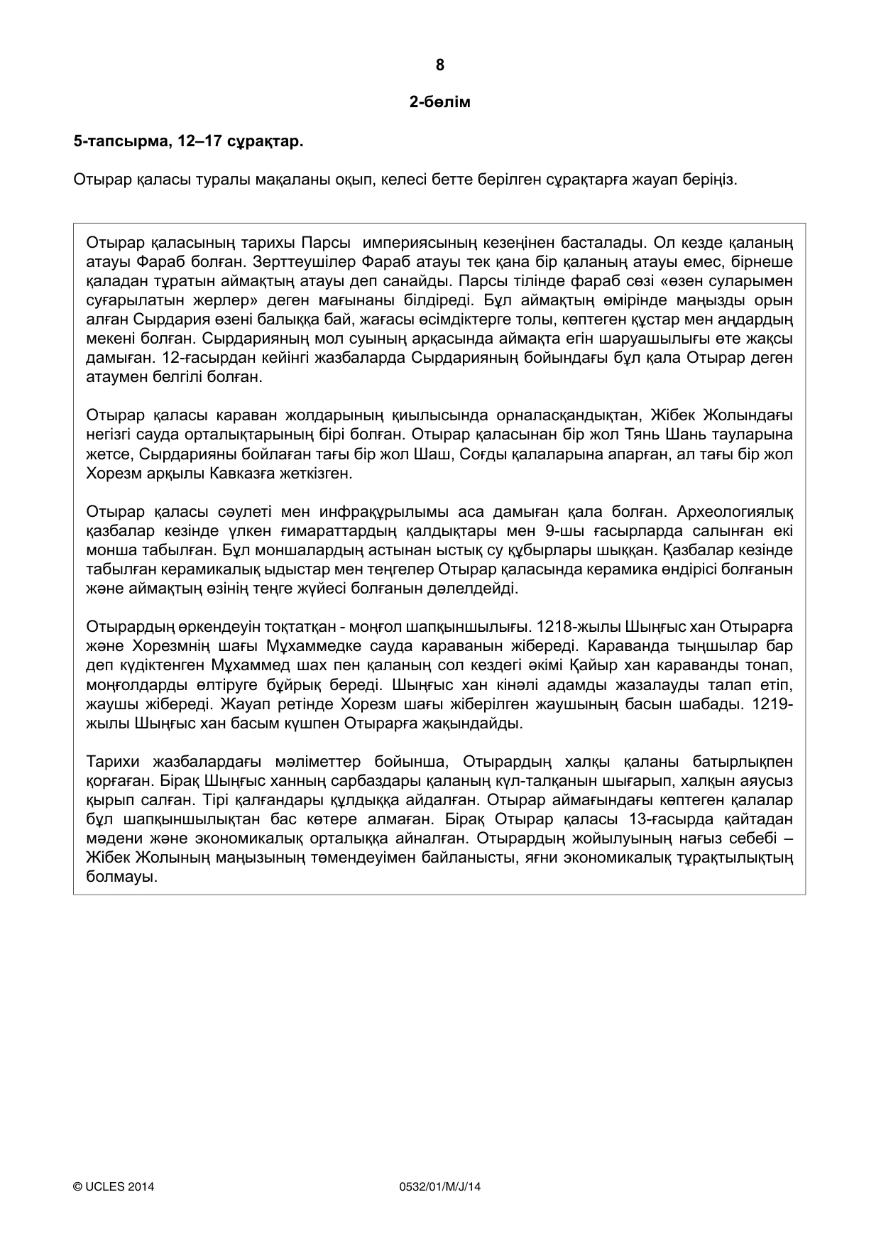 Cambridge IGCSE Kazakh as a Second Language 0532 2014 May/June Paper 1 · Variant 1 question paper, page 8 of 12