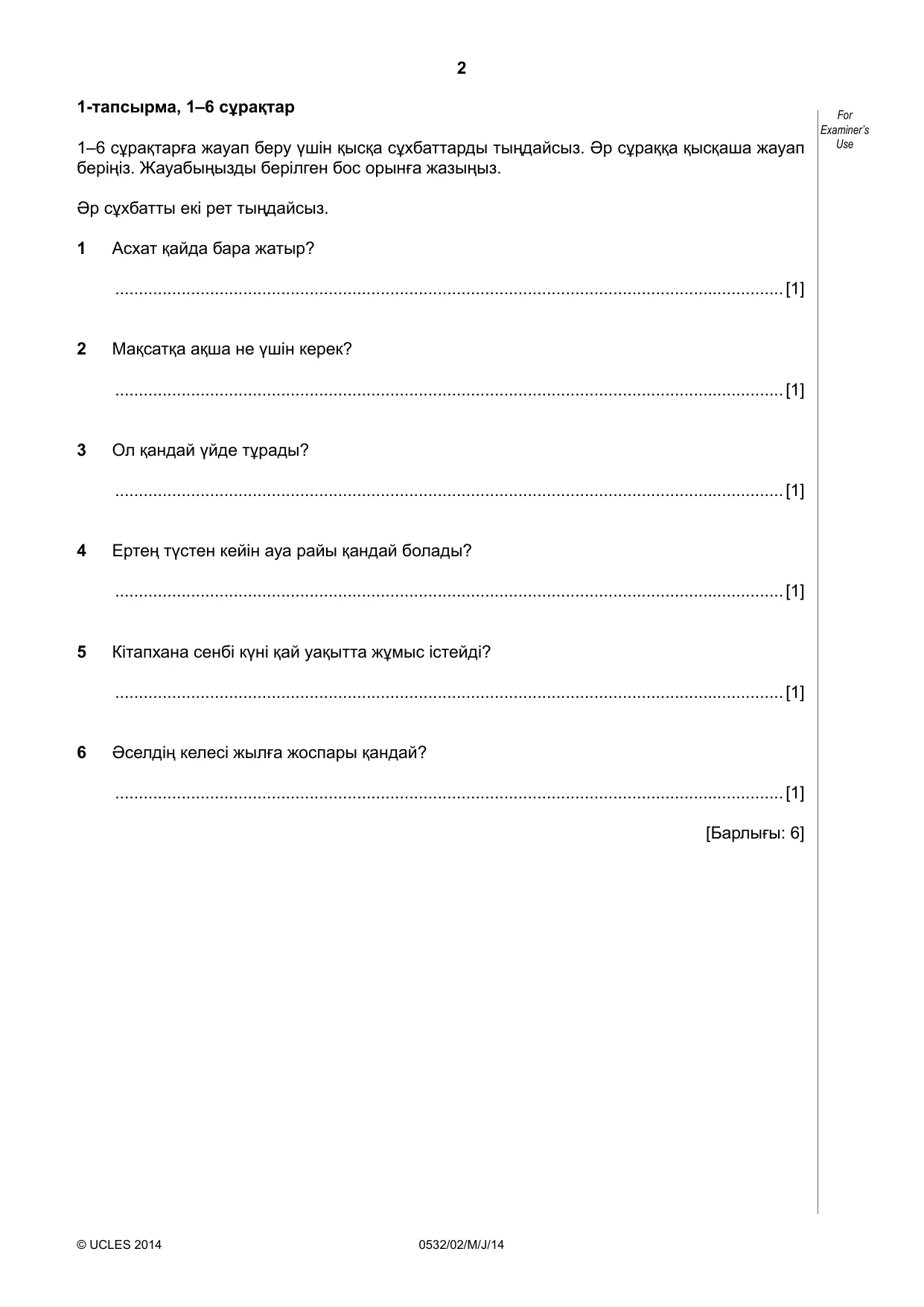 Cambridge IGCSE Kazakh as a Second Language 0532 2014 May/June Paper 2 · Variant 1 question paper, page 2 of 8