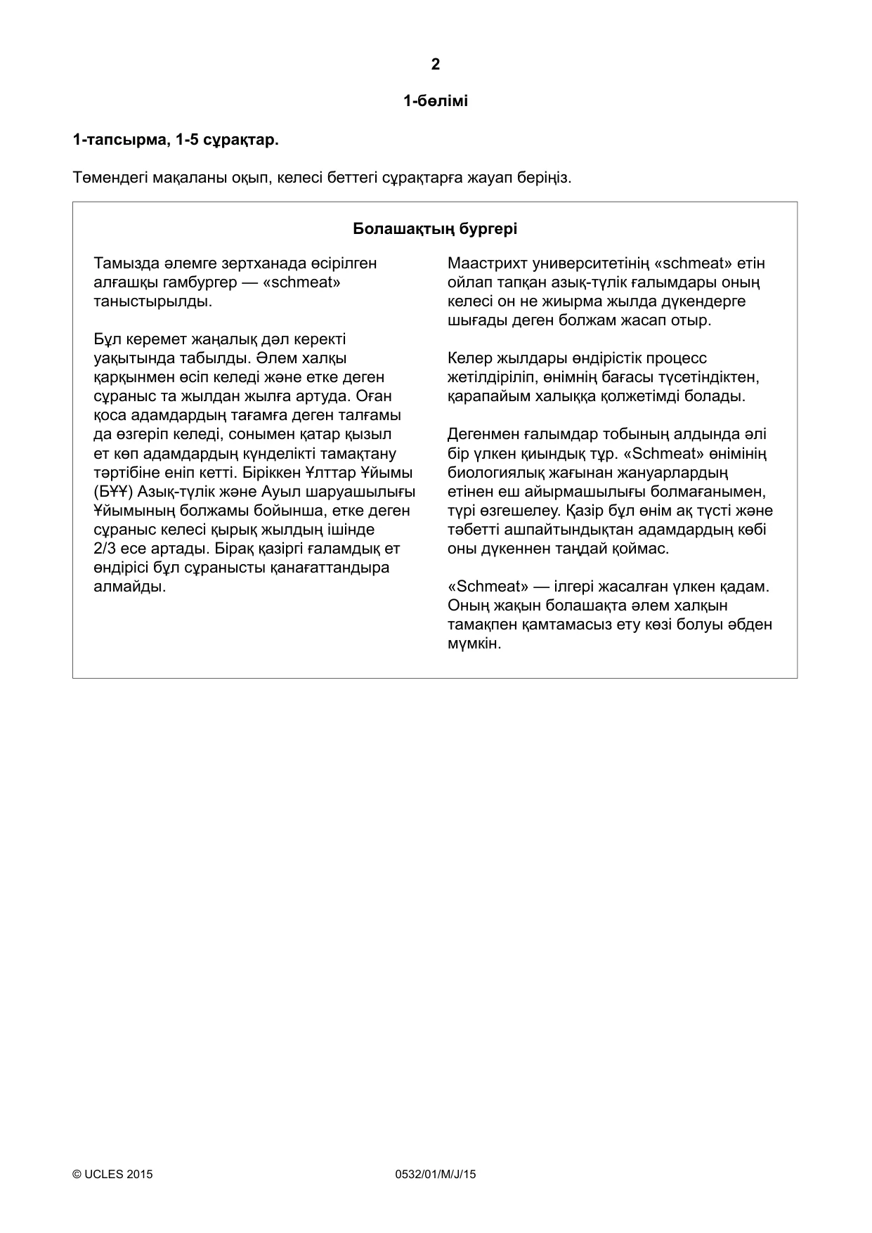 Cambridge IGCSE Kazakh as a Second Language 0532 2015 May/June Paper 1 · Variant 1 question paper, page 2 of 16