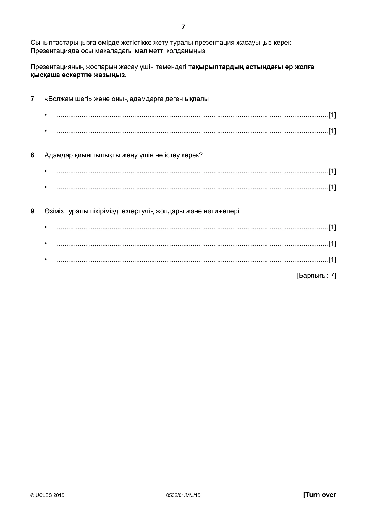 Cambridge IGCSE Kazakh as a Second Language 0532 2015 May/June Paper 1 · Variant 1 question paper, page 7 of 16
