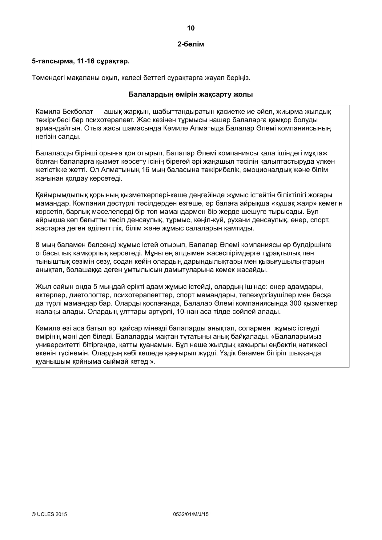 Cambridge IGCSE Kazakh as a Second Language 0532 2015 May/June Paper 1 · Variant 1 question paper, page 10 of 16