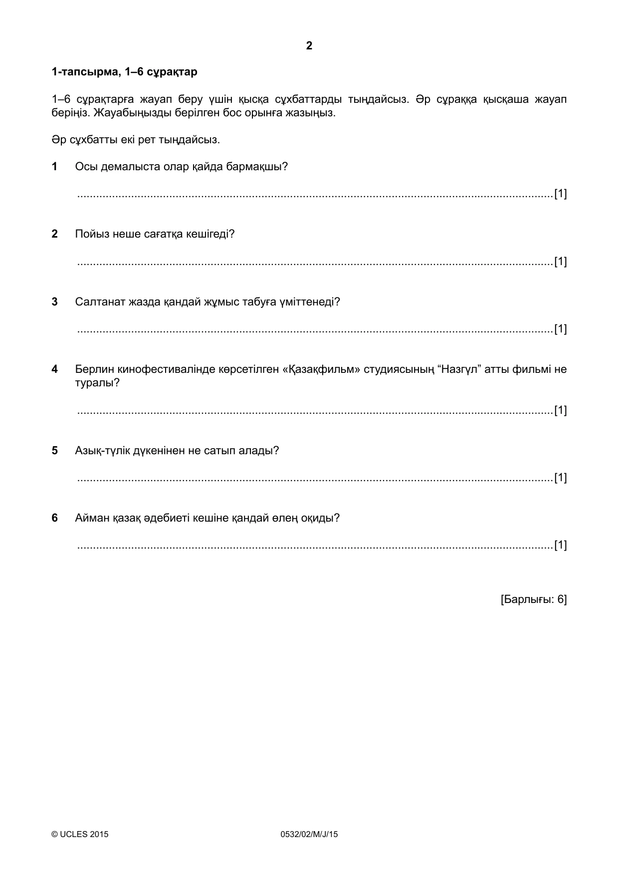 Cambridge IGCSE Kazakh as a Second Language 0532 2015 May/June Paper 2 · Variant 1 question paper, page 2 of 8