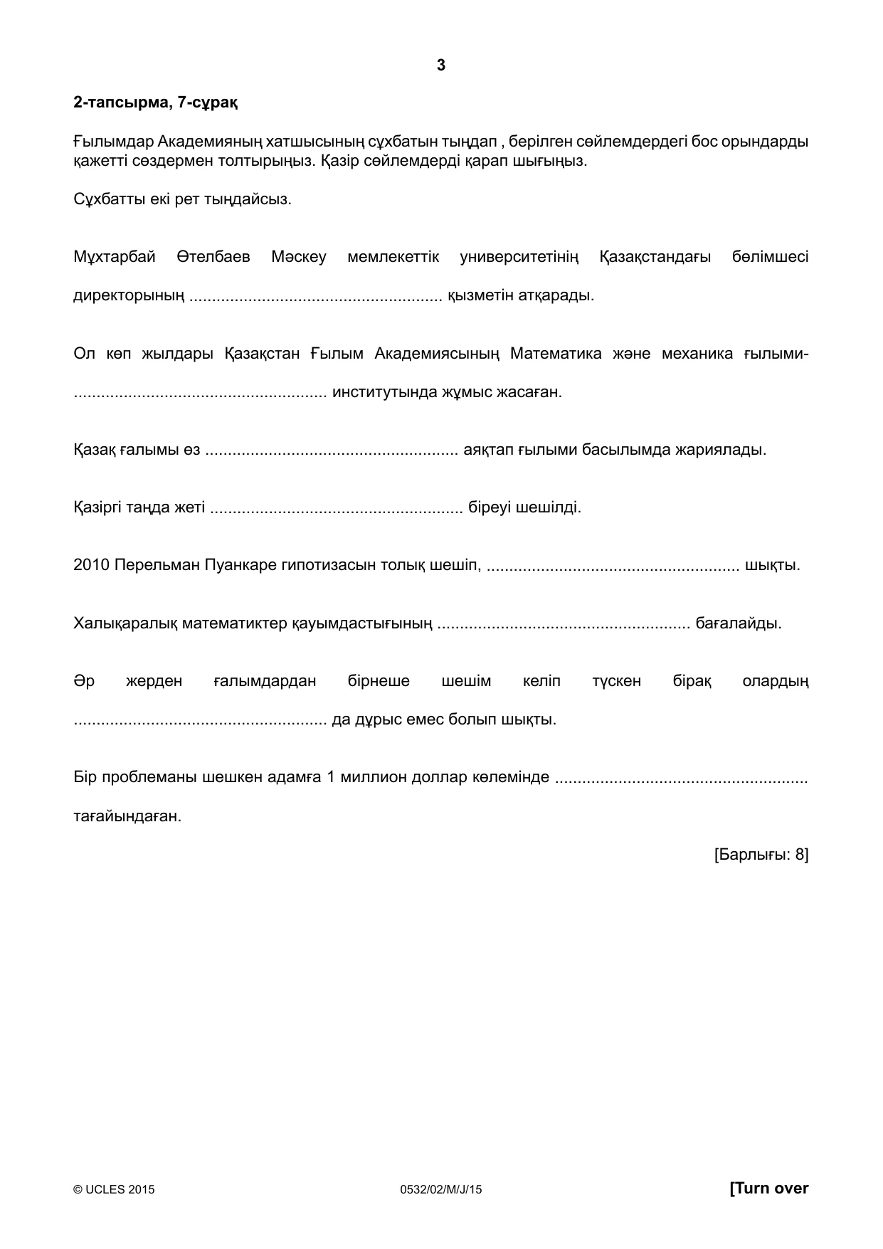 Cambridge IGCSE Kazakh as a Second Language 0532 2015 May/June Paper 2 · Variant 1 question paper, page 3 of 8