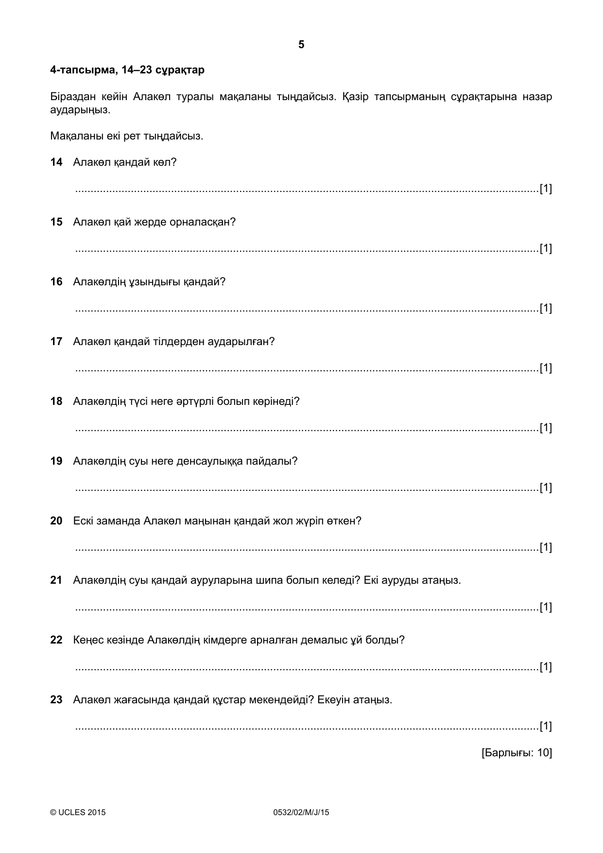 Cambridge IGCSE Kazakh as a Second Language 0532 2015 May/June Paper 2 · Variant 1 question paper, page 5 of 8