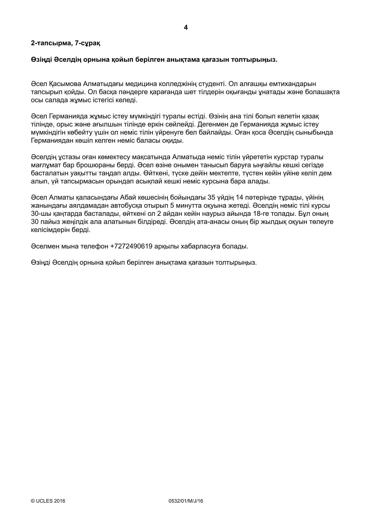 Cambridge IGCSE Kazakh as a Second Language 0532 2016 May/June Paper 1 · Variant 0 question paper, page 4 of 16