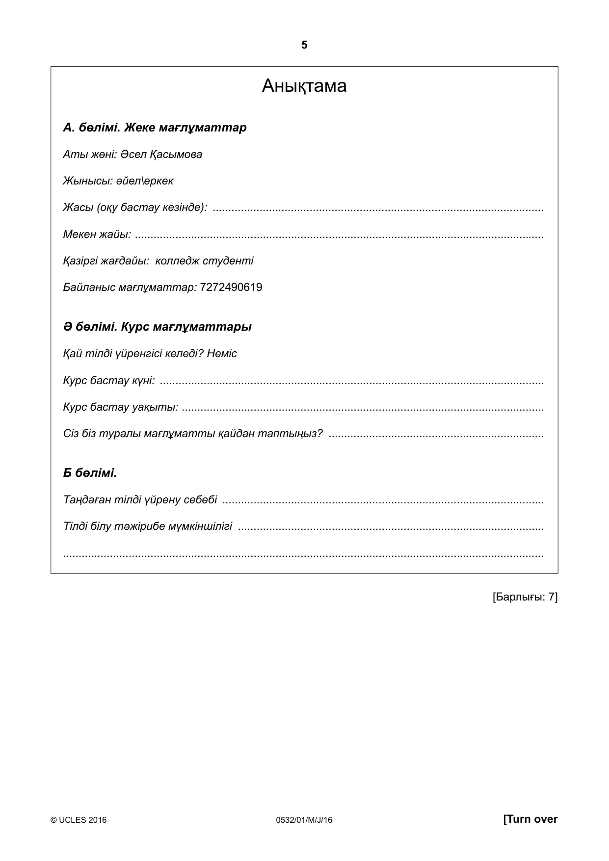 Cambridge IGCSE Kazakh as a Second Language 0532 2016 May/June Paper 1 · Variant 0 question paper, page 5 of 16