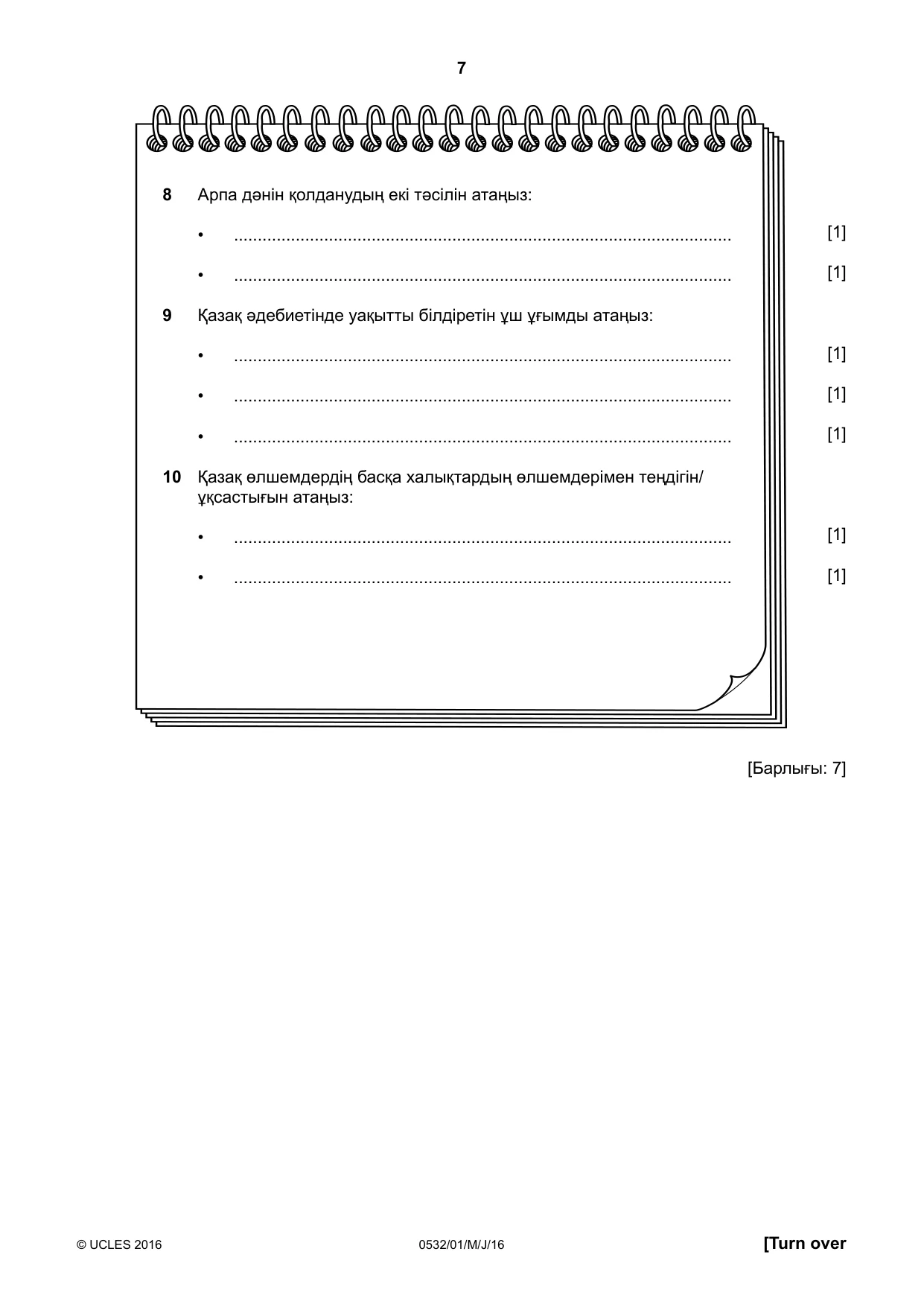 Cambridge IGCSE Kazakh as a Second Language 0532 2016 May/June Paper 1 · Variant 0 question paper, page 7 of 16
