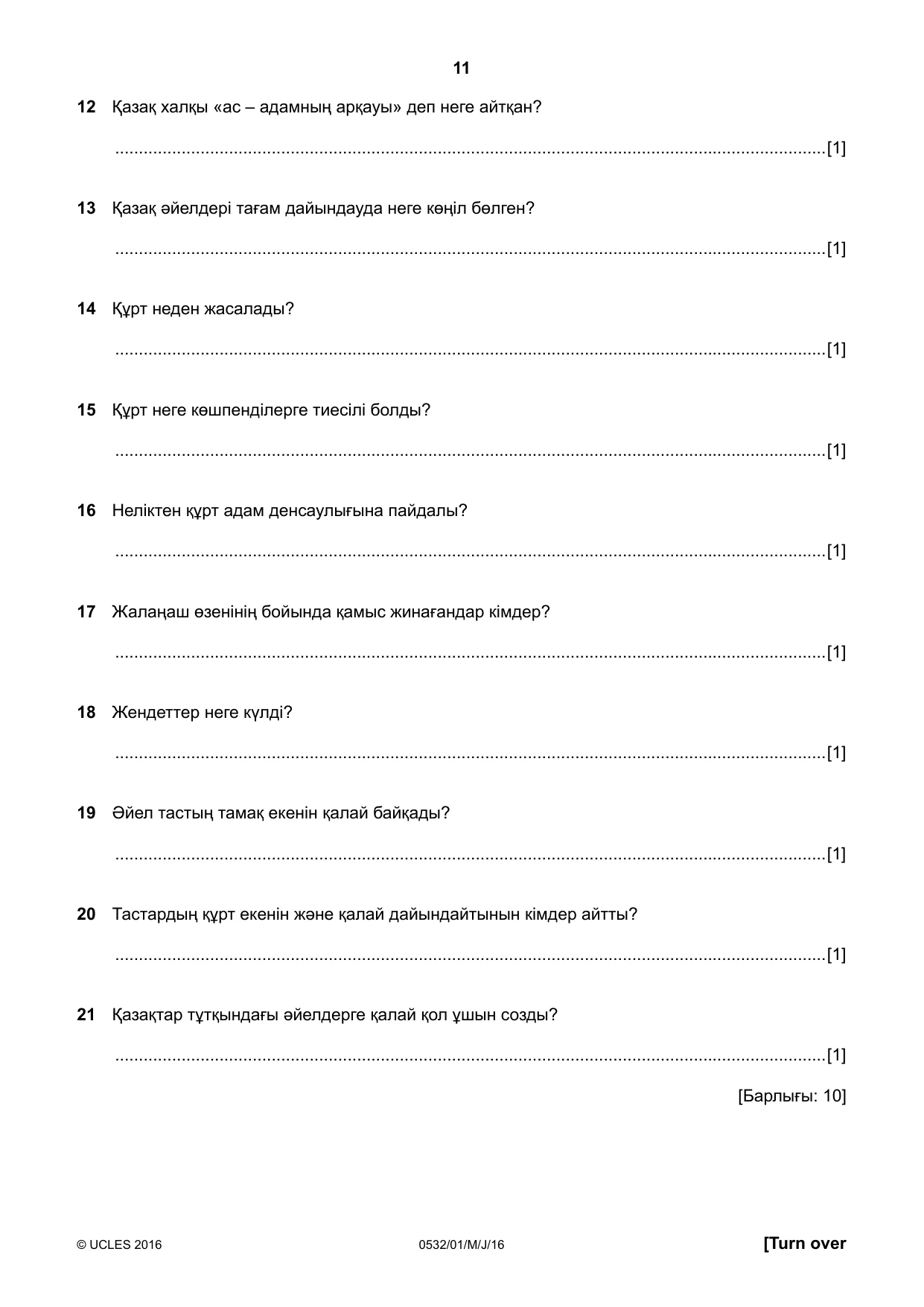 Cambridge IGCSE Kazakh as a Second Language 0532 2016 May/June Paper 1 · Variant 0 question paper, page 11 of 16
